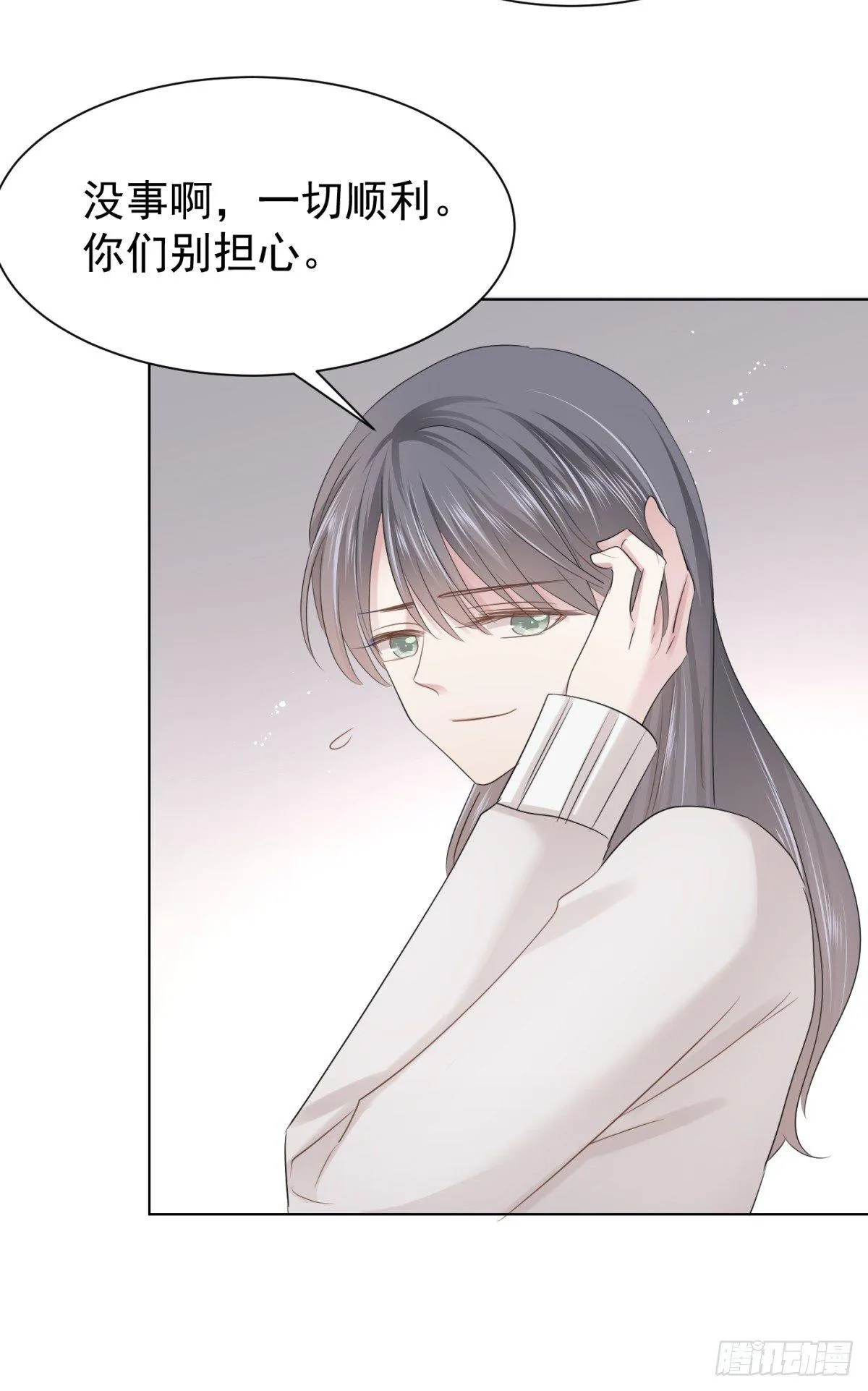 云端之上 第26页