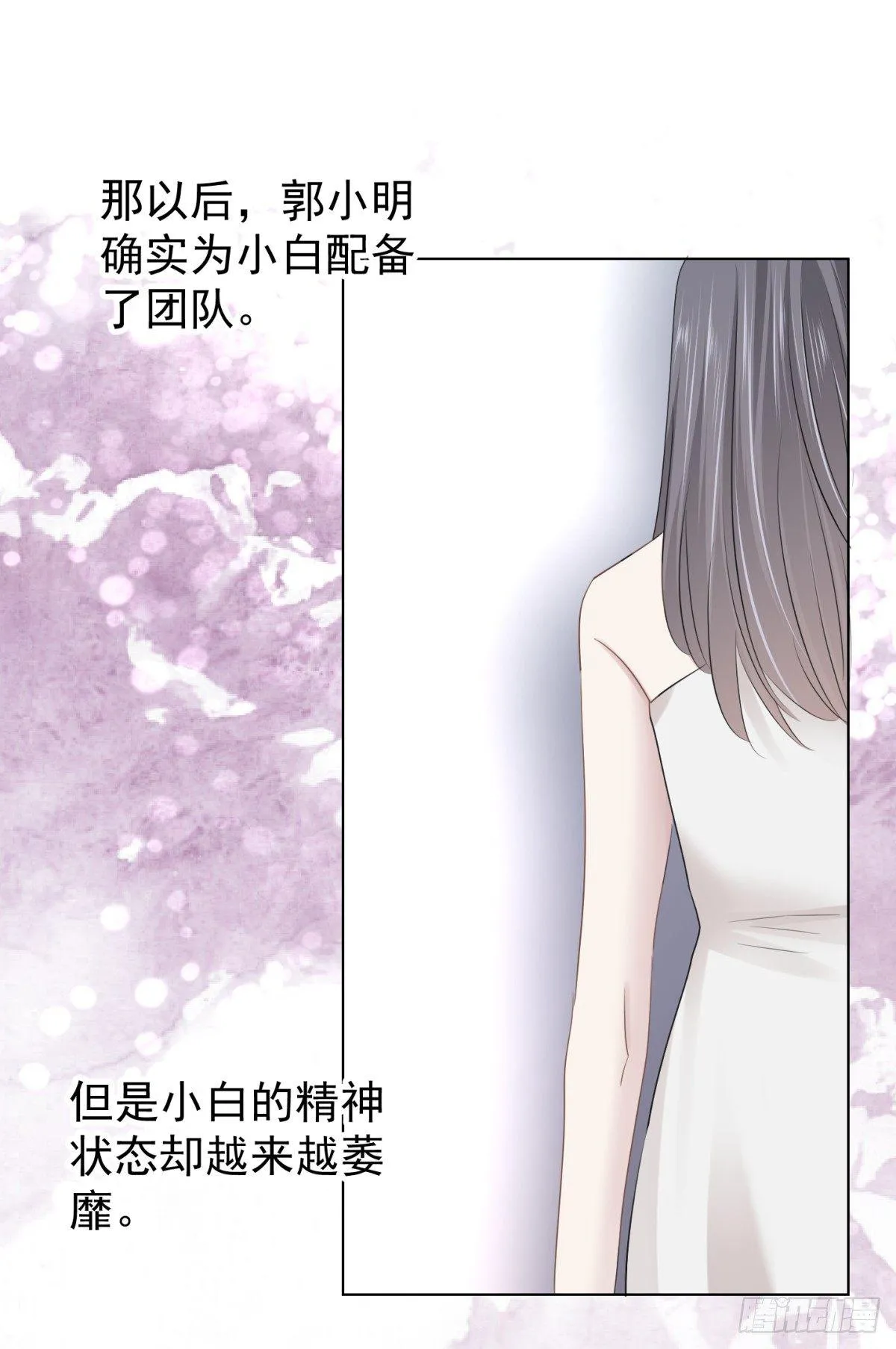 云端之上 第28页