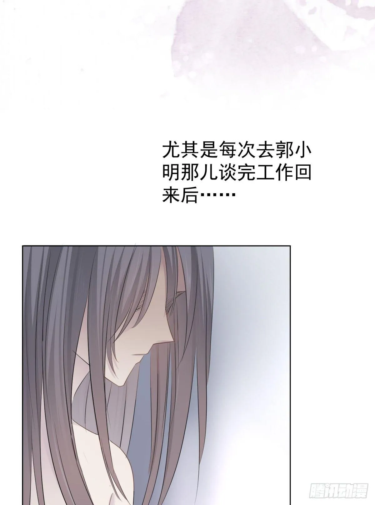 云端之上 第29页