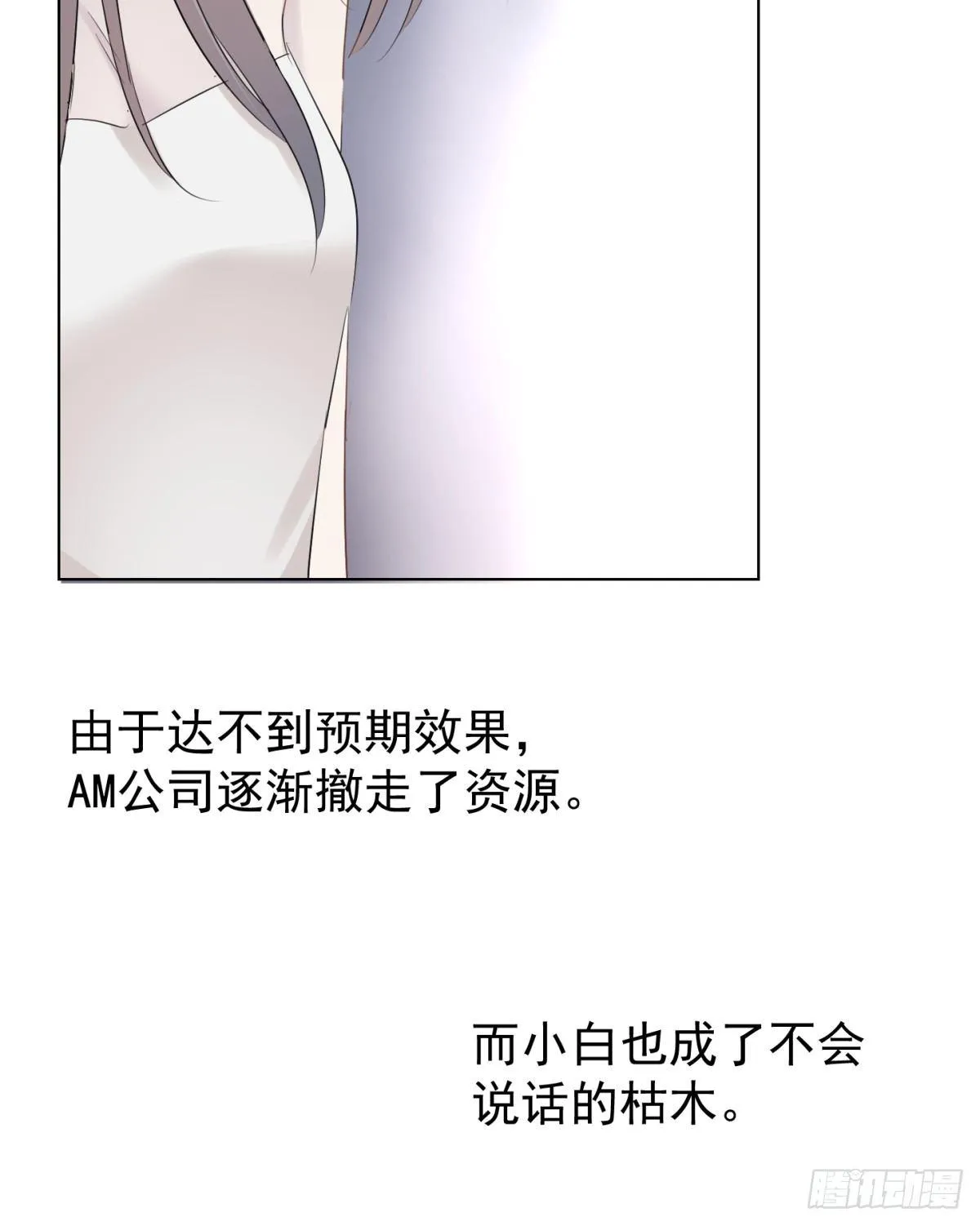 云端之上 第30页