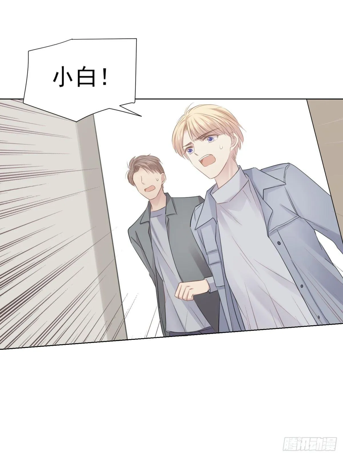 云端之上 第33页