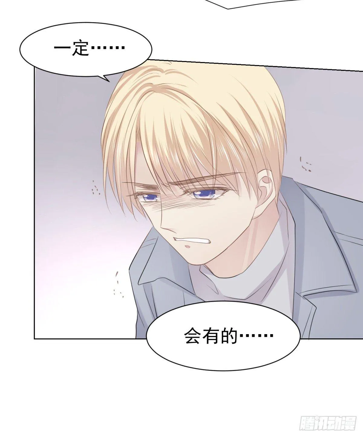 云端之上 第38页