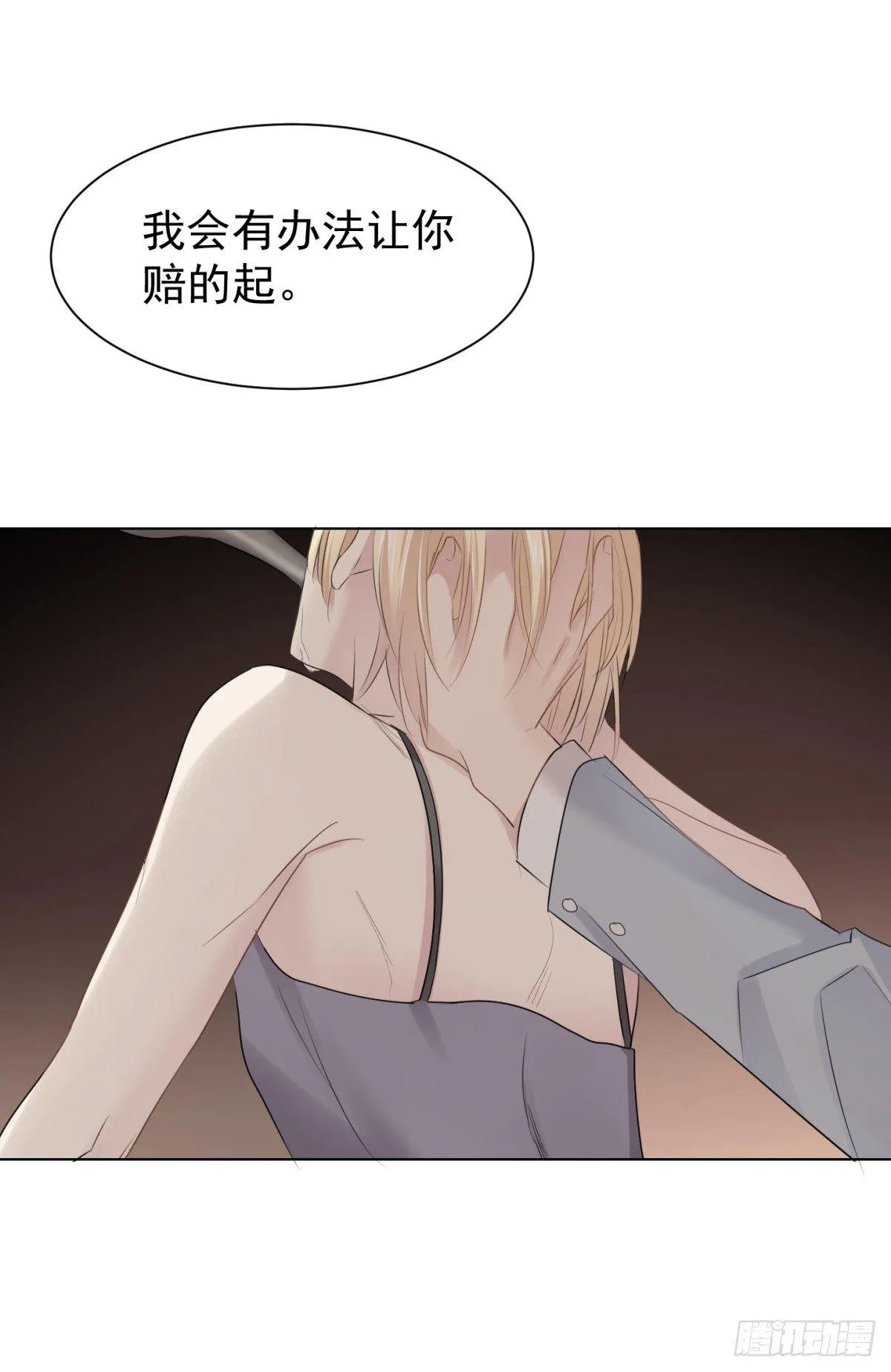 云端之上 第40页