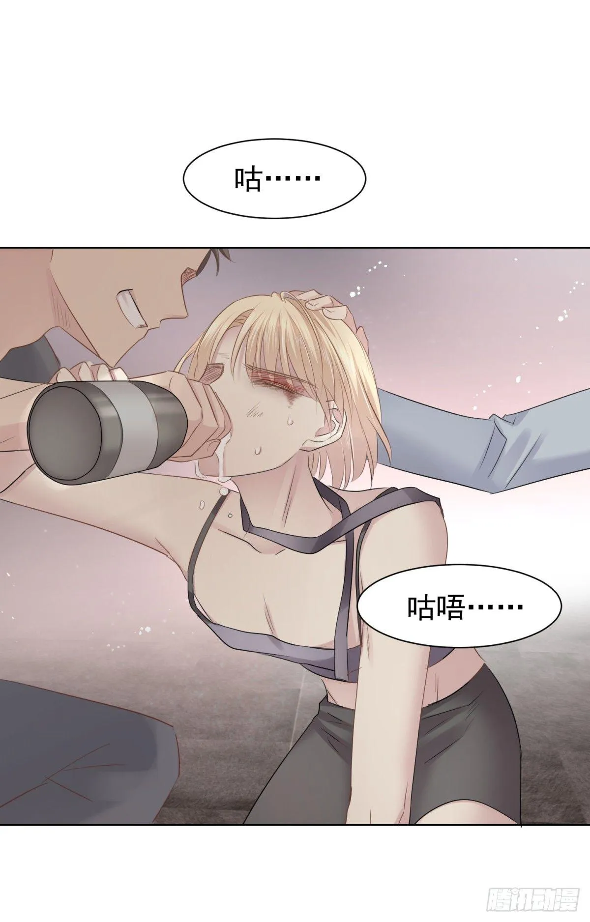 云端之上 第41页