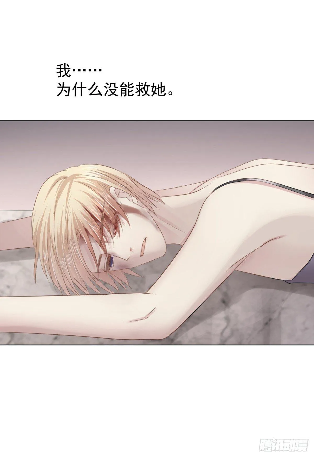 云端之上 第52页
