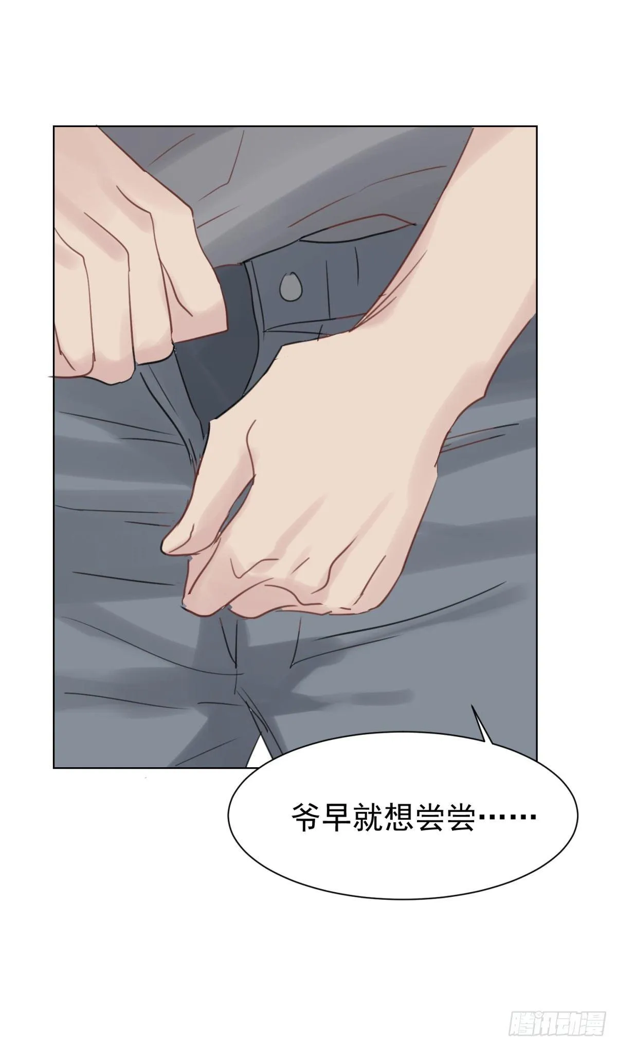 云端之上 第54页