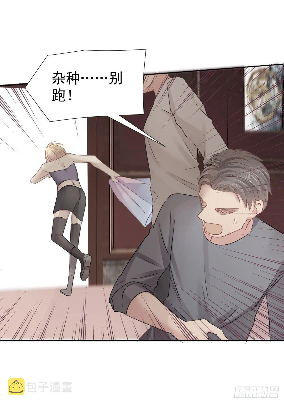 云端之上 第56页