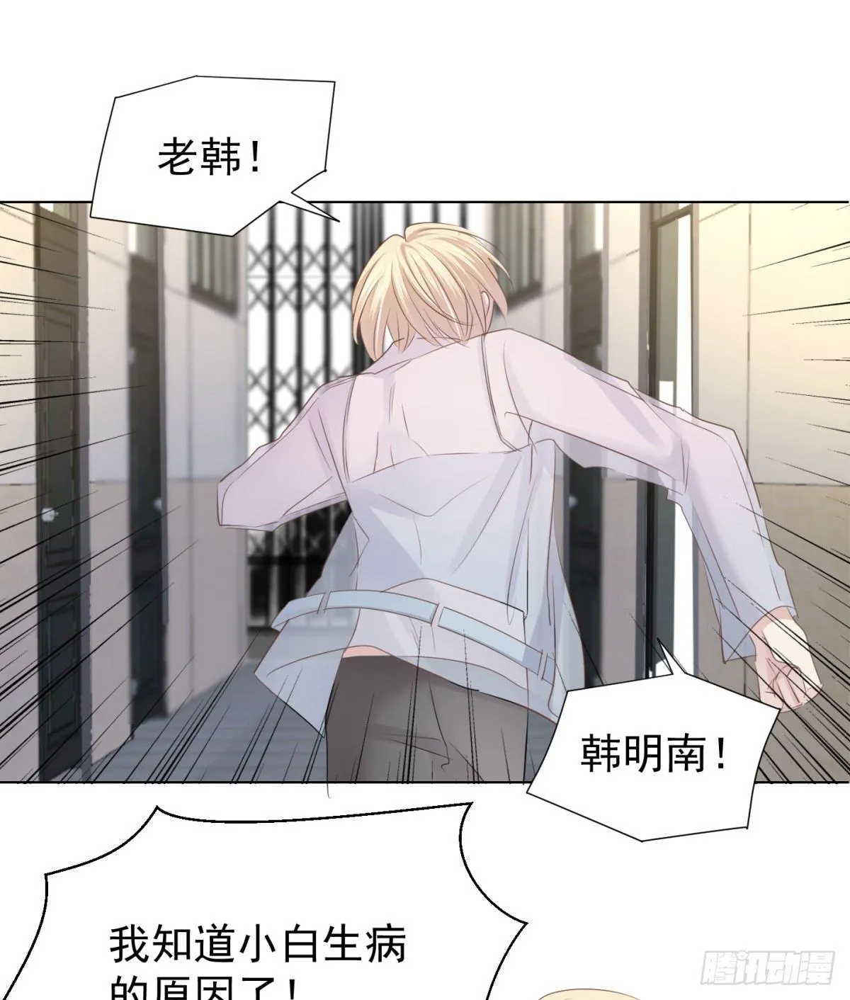 云端之上 第58页