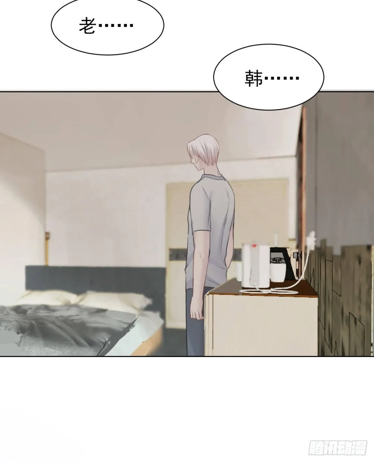 云端之上 第61页