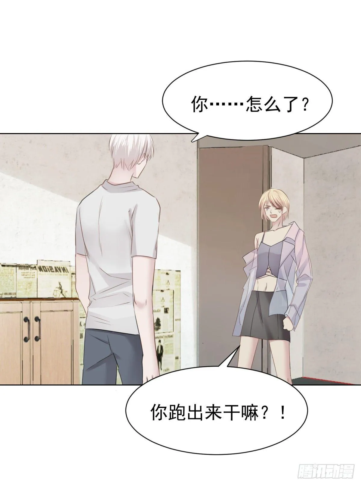 不长记性 第2页