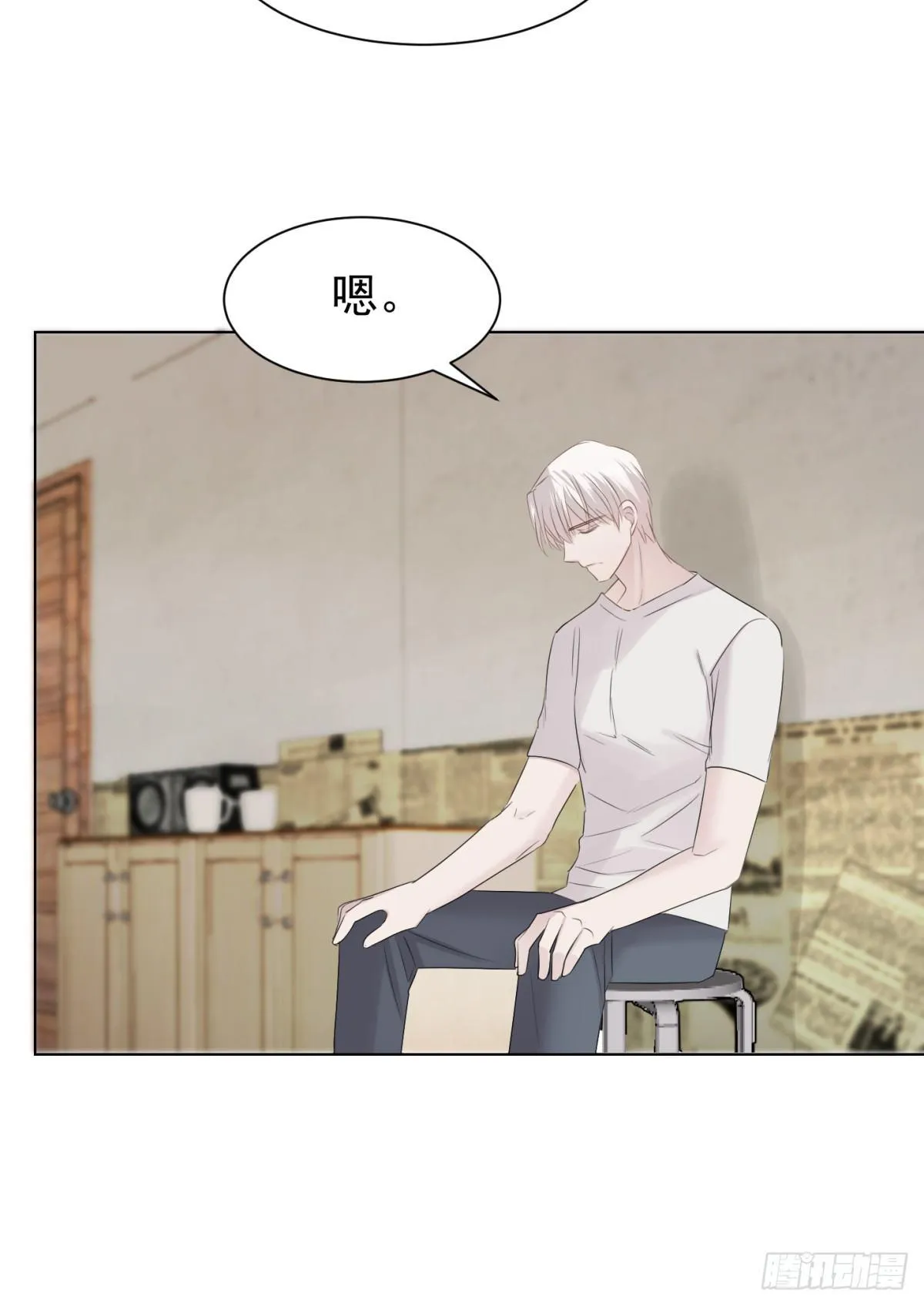 不长记性 第25页