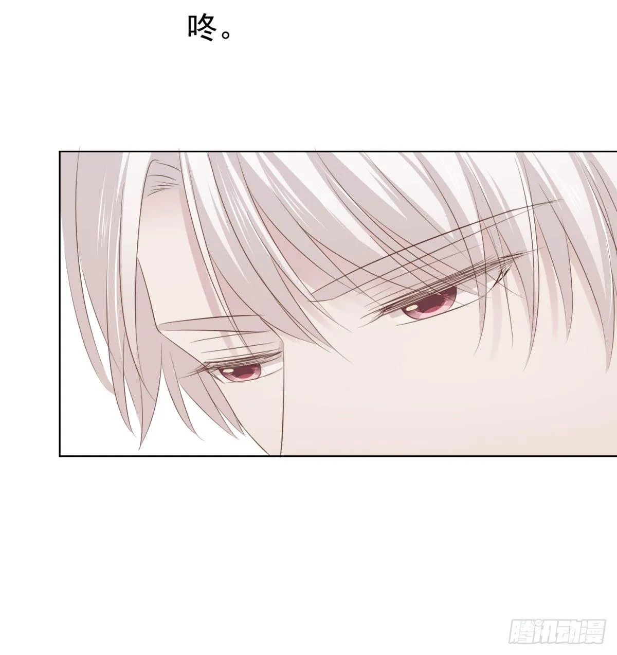 不长记性 第26页