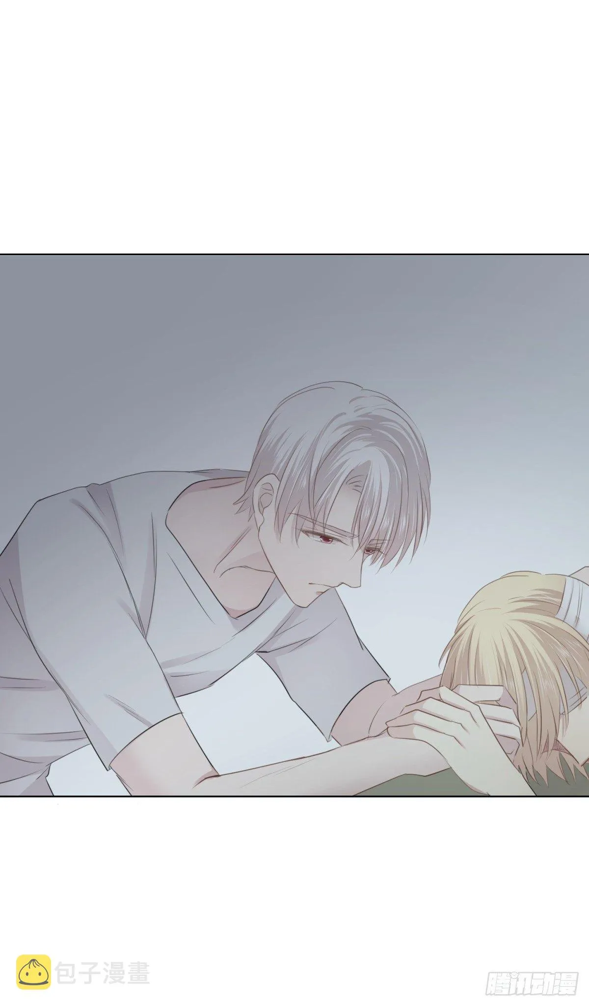惨痛的教训 第8页