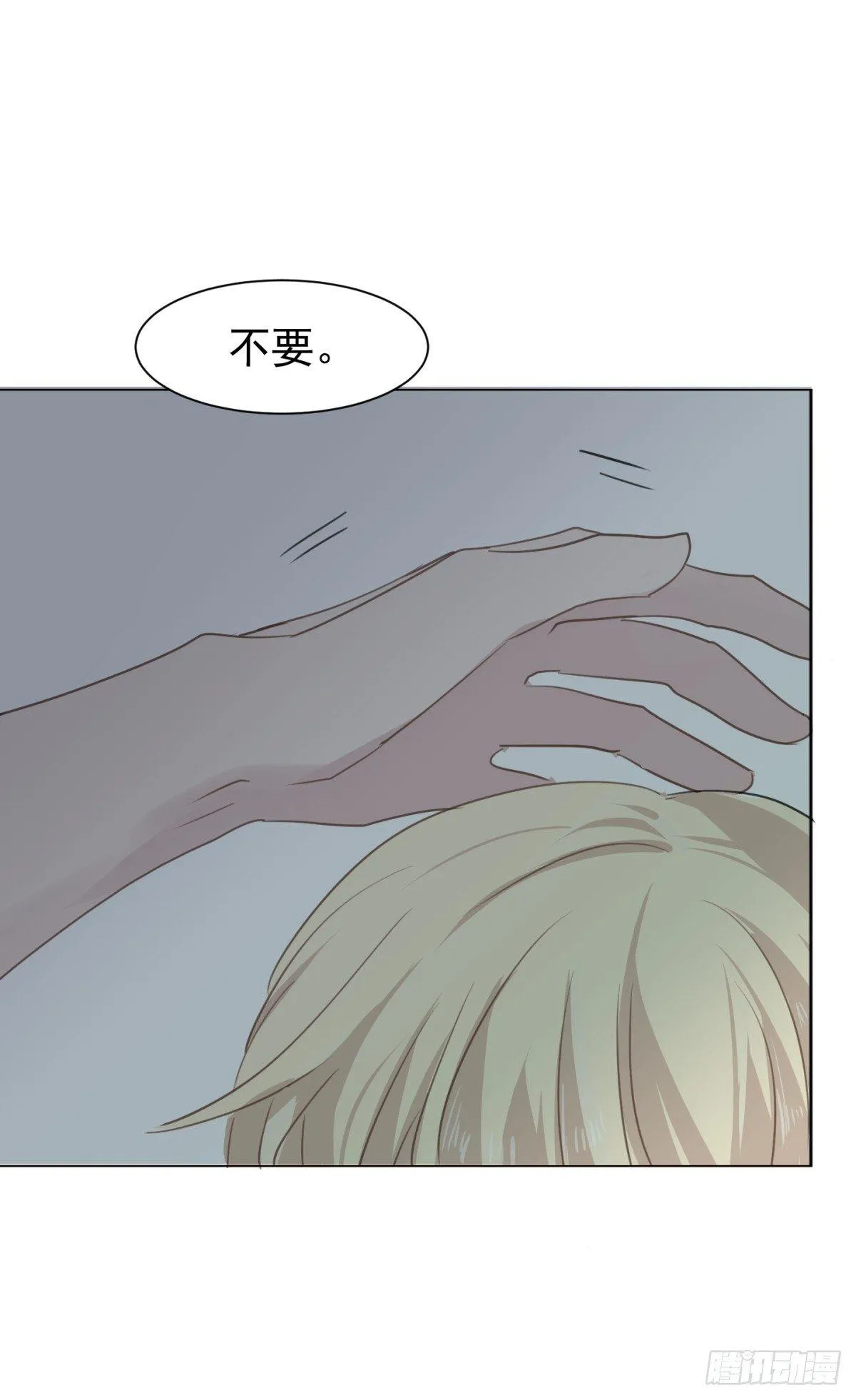 惨痛的教训 第9页