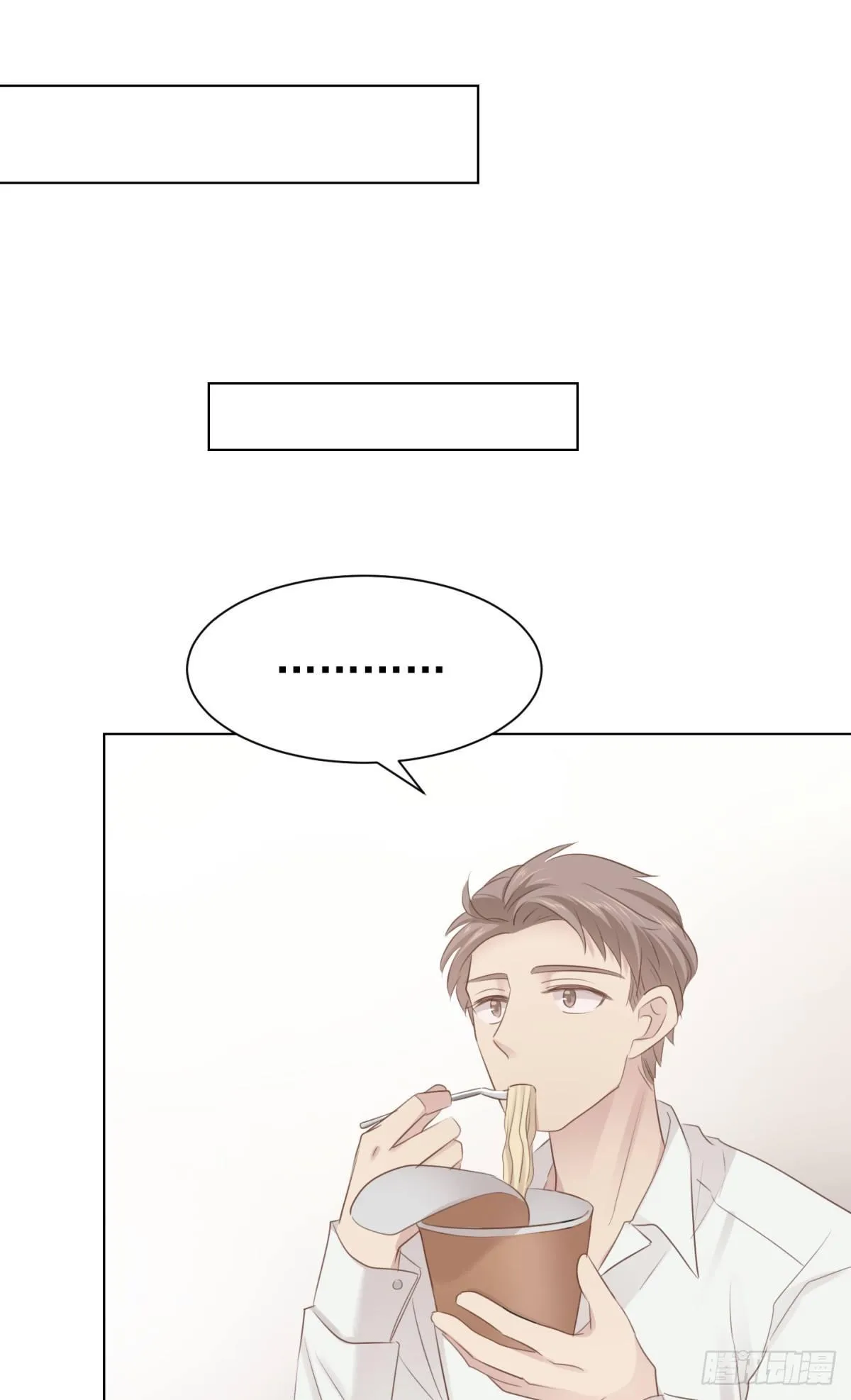 惨痛的教训 第14页