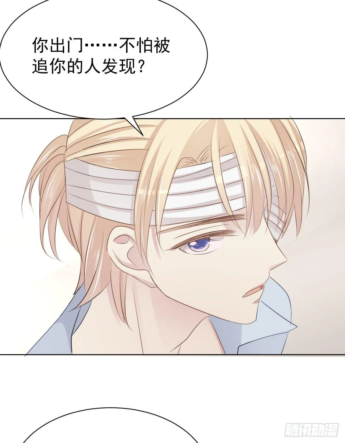 惨痛的教训 第28页