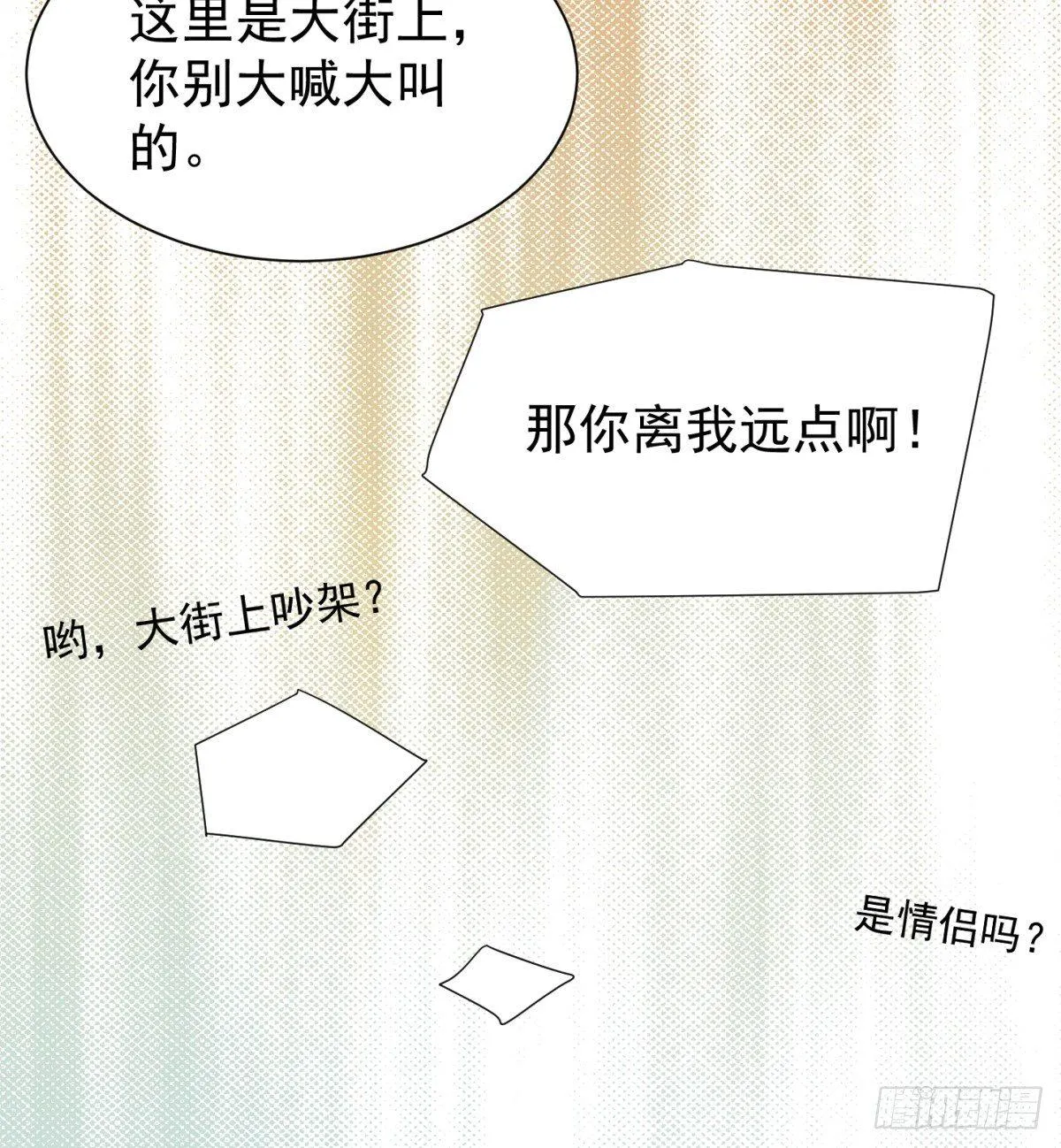 惨痛的教训 第39页