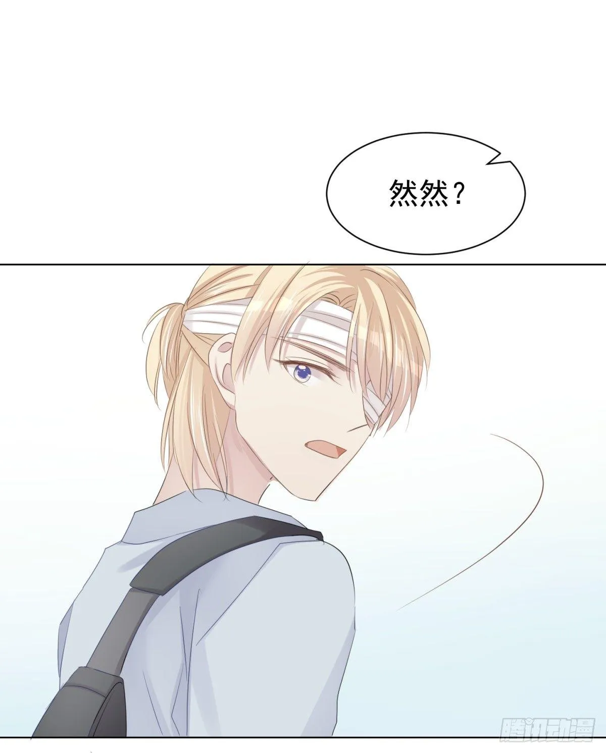 惨痛的教训 第51页
