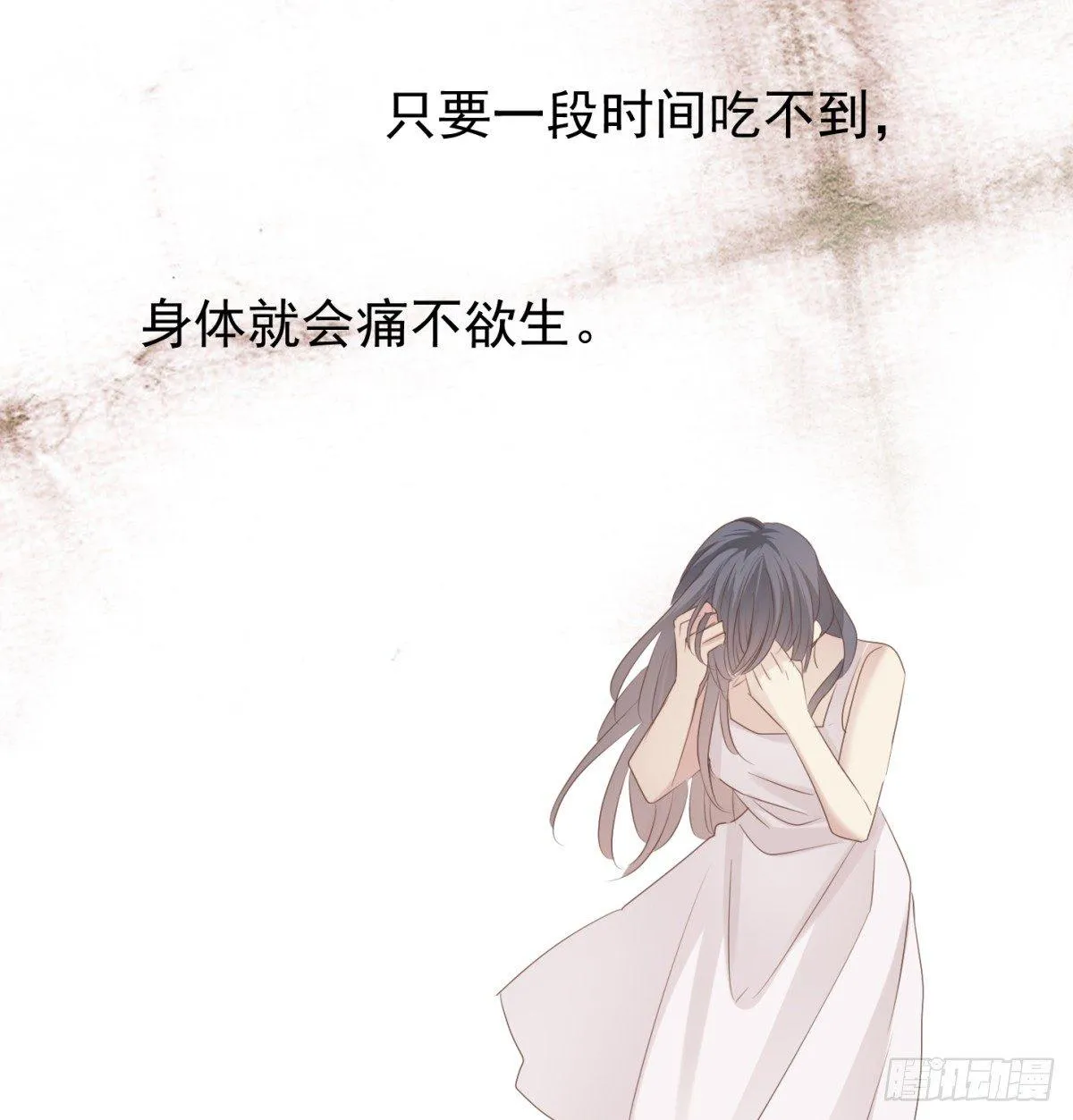 语出惊人 第23页