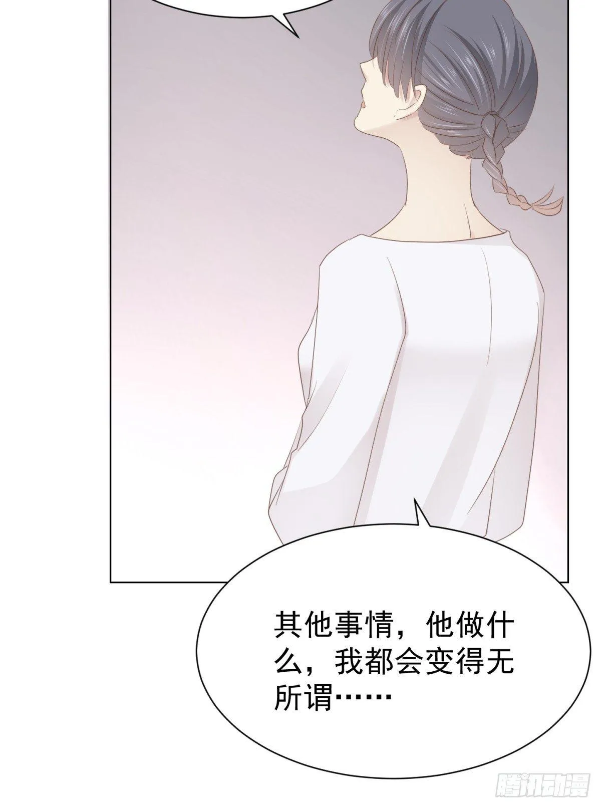 语出惊人 第25页