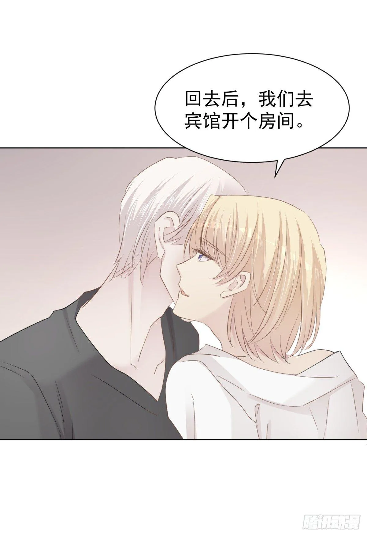 造反 第4页