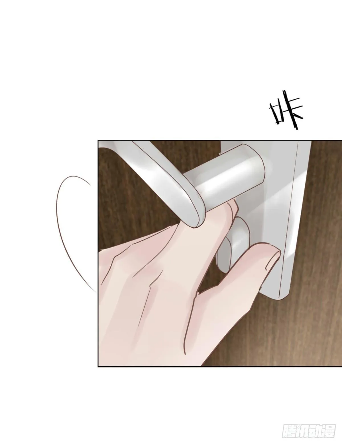造反 第12页