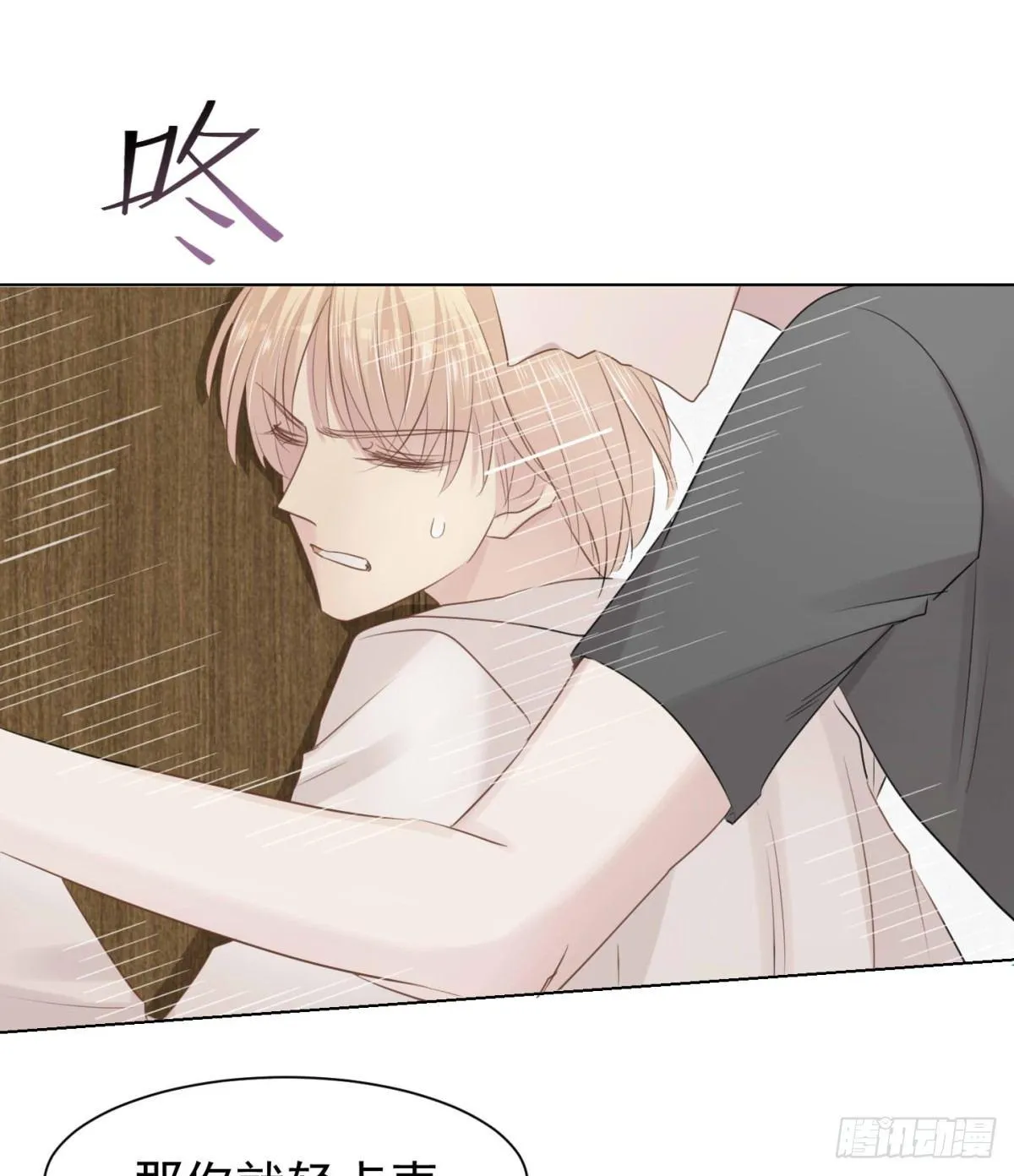 造反 第13页
