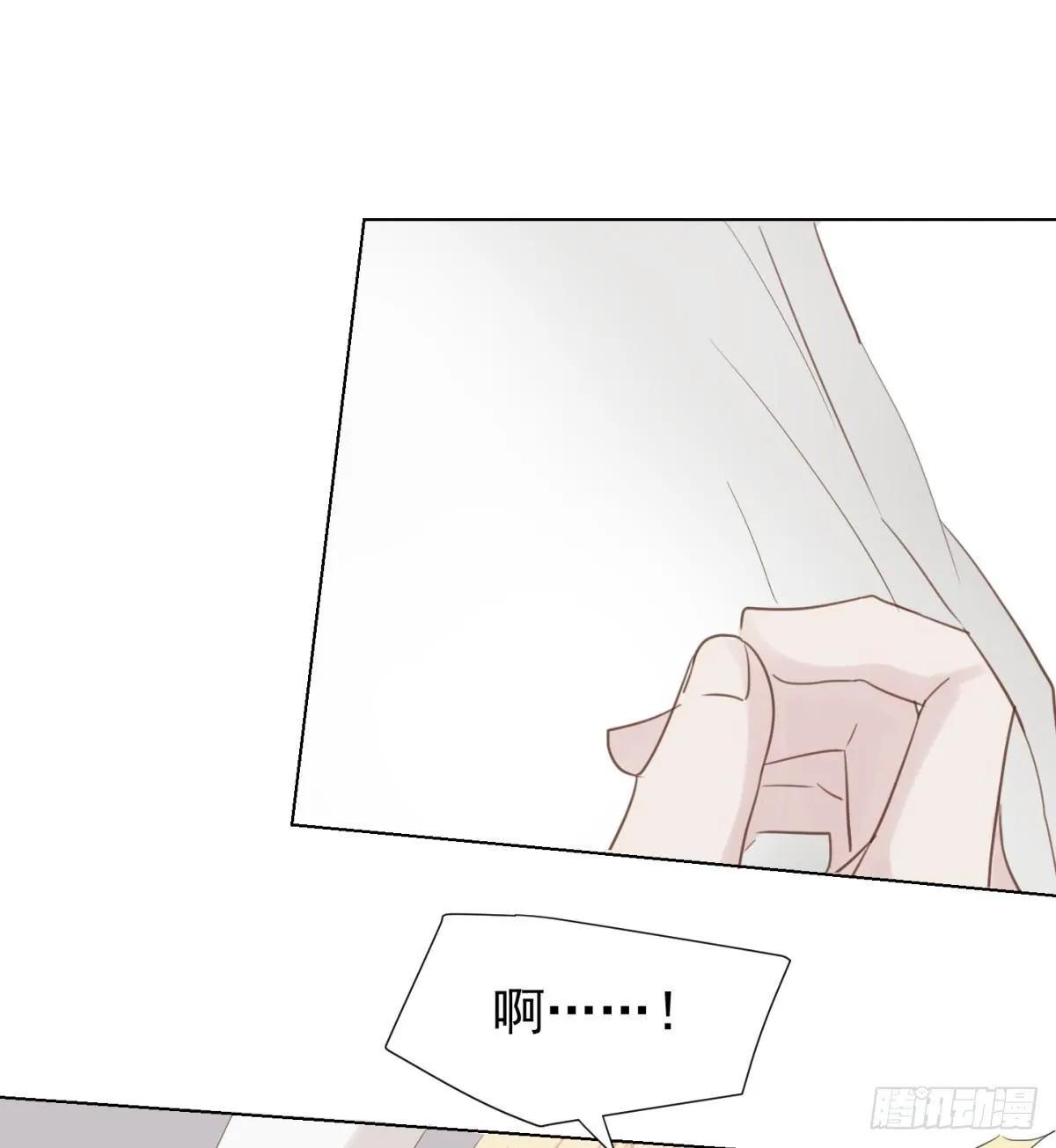 造反 第15页