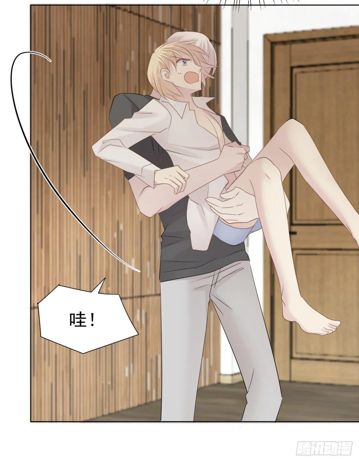 造反 第18页