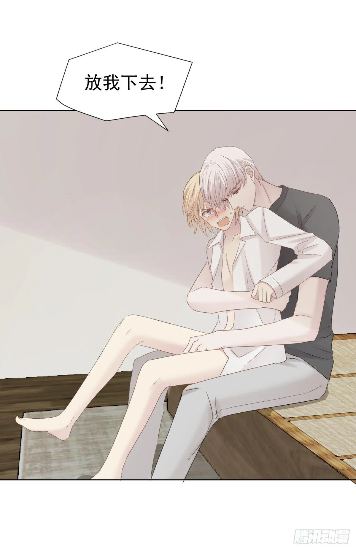 造反 第19页