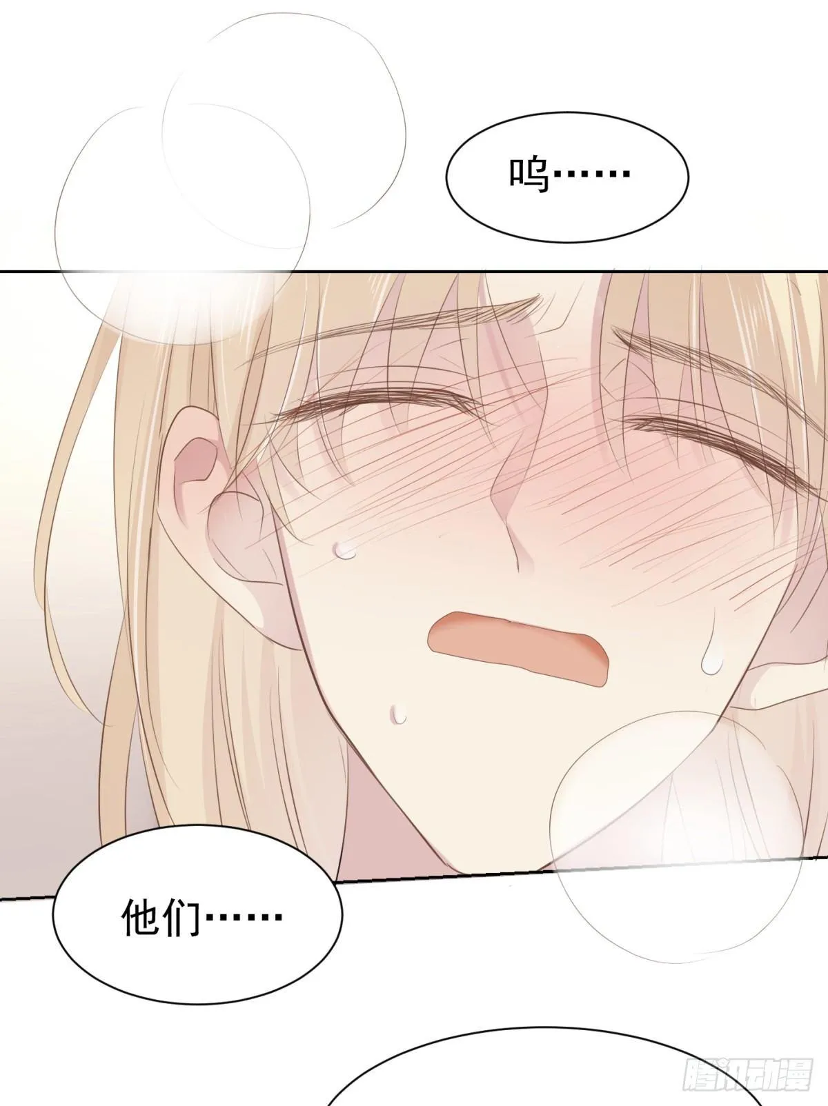 造反 第22页