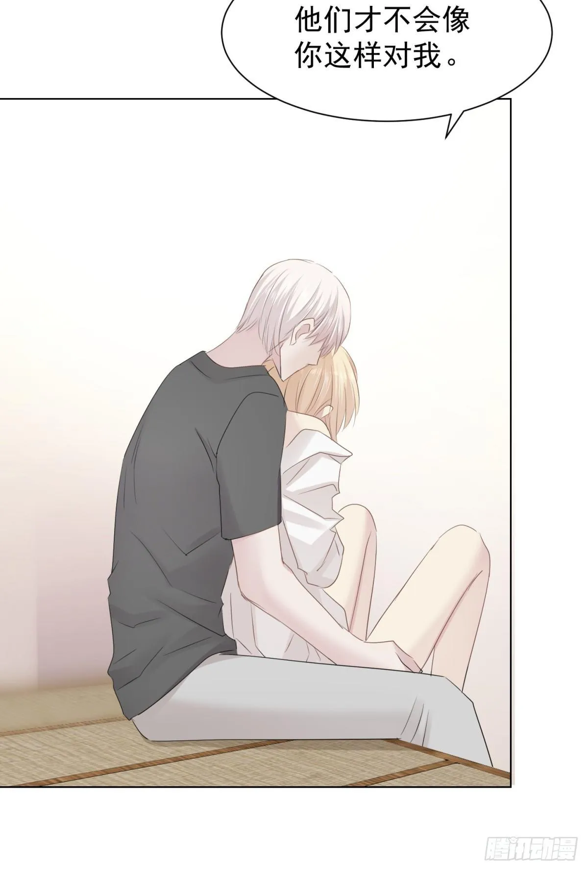 造反 第23页