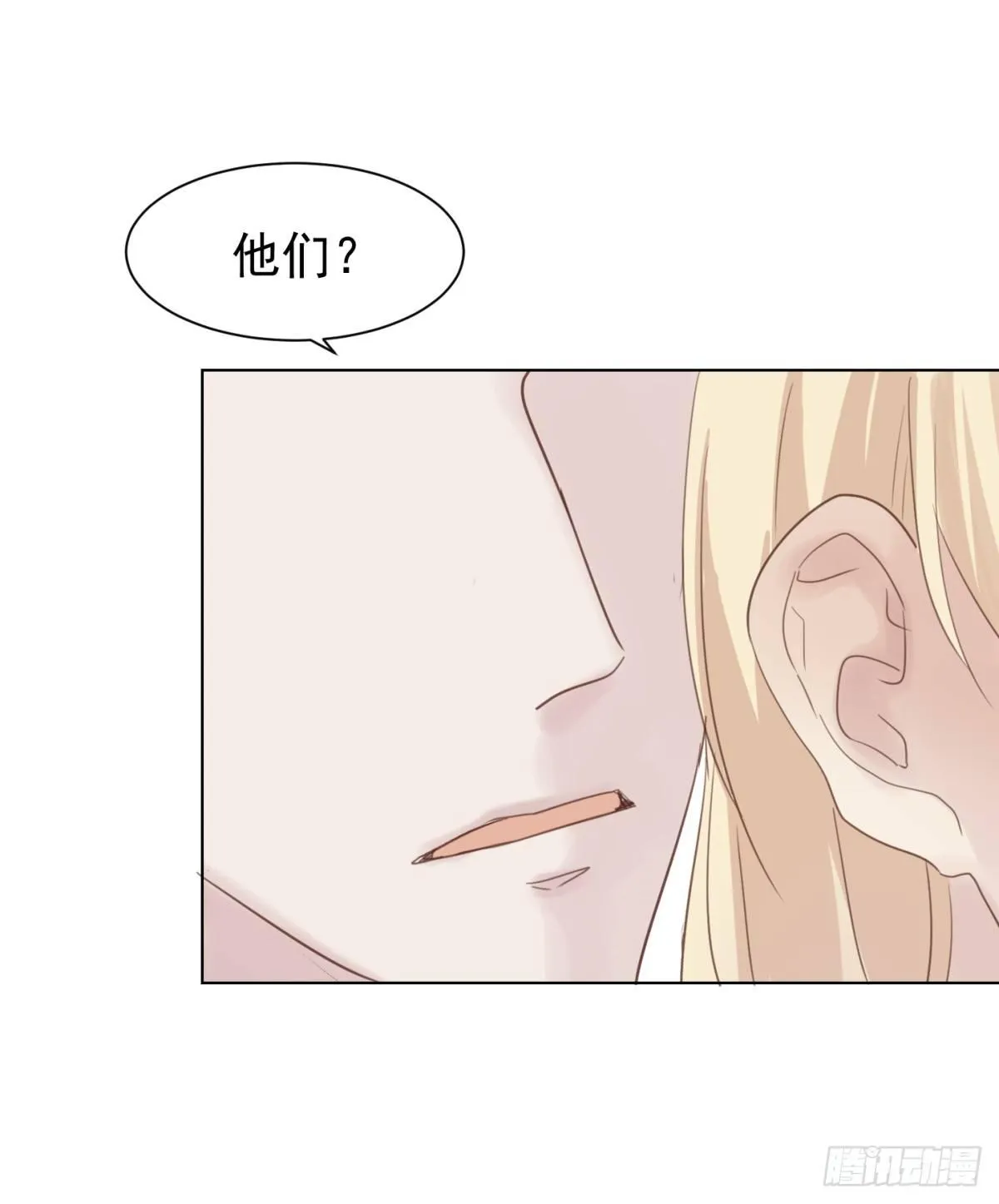 造反 第24页
