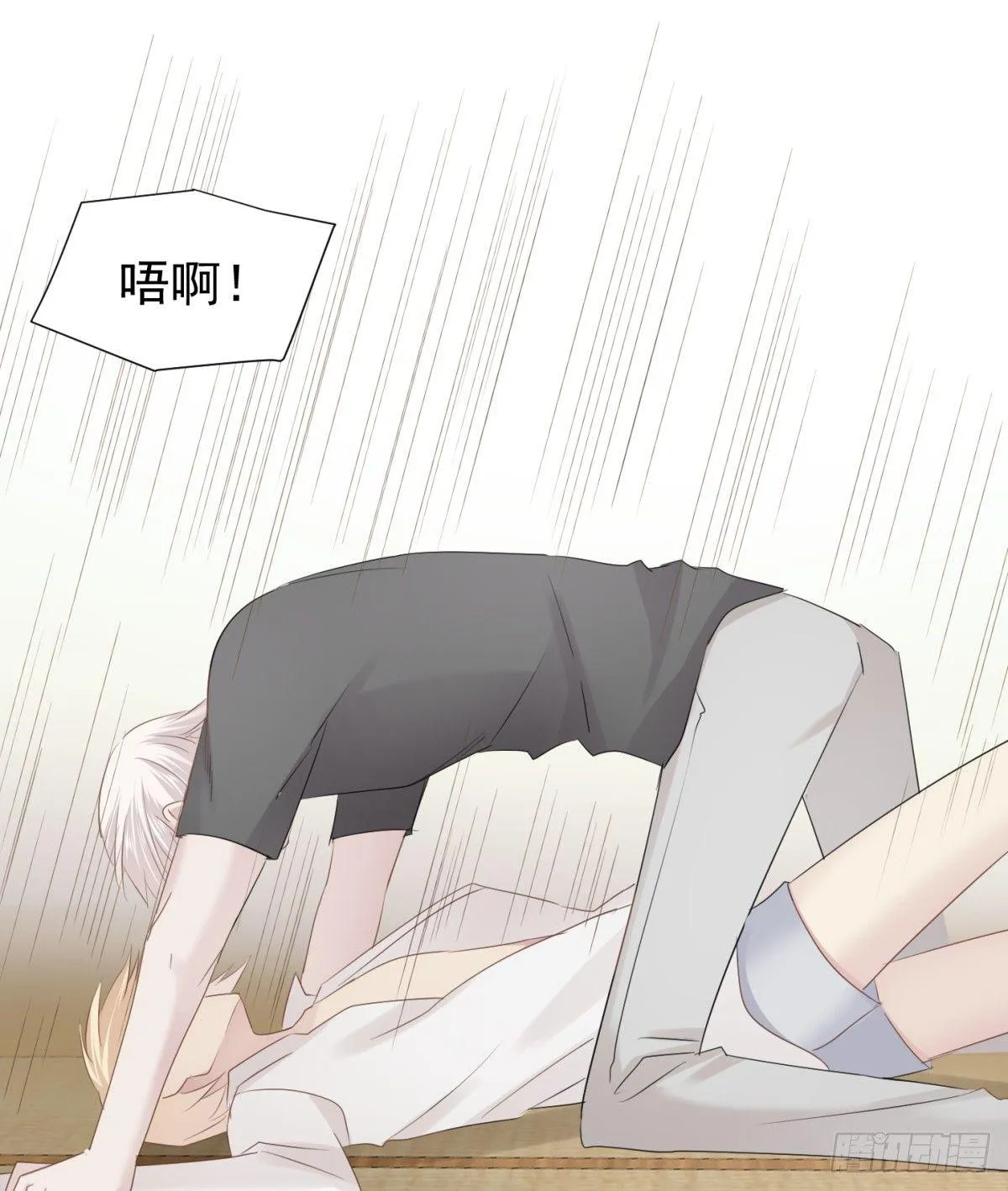 造反 第26页
