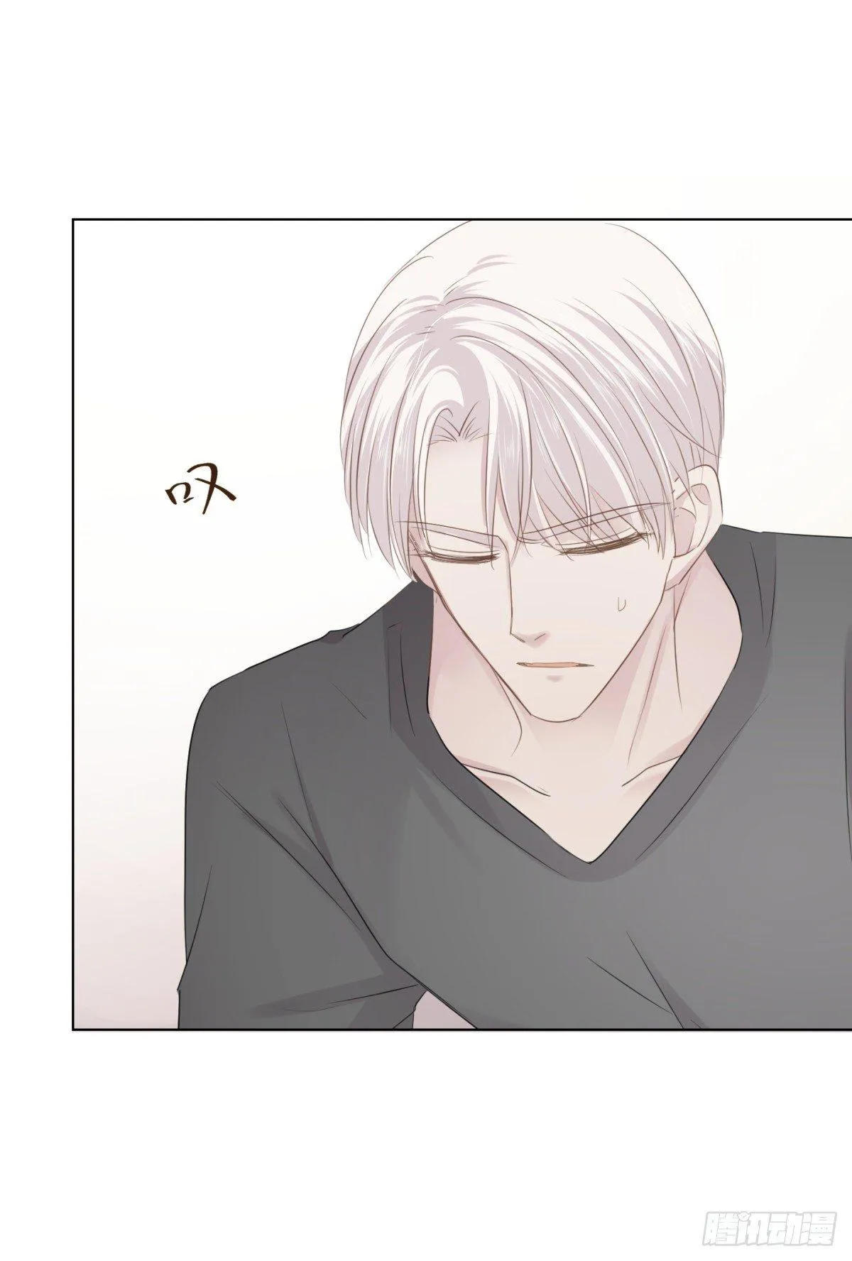 造反 第38页