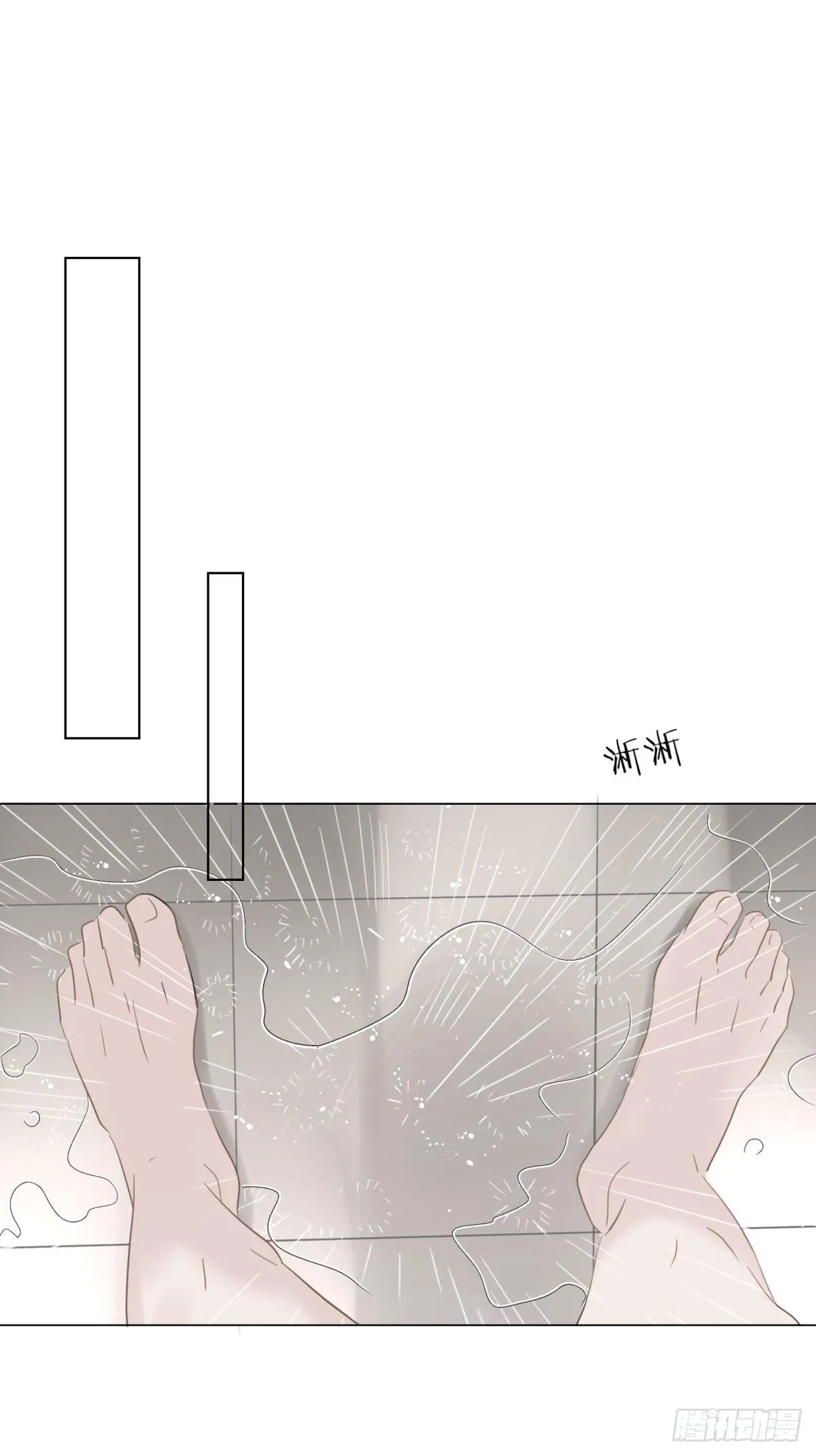 造反 第45页