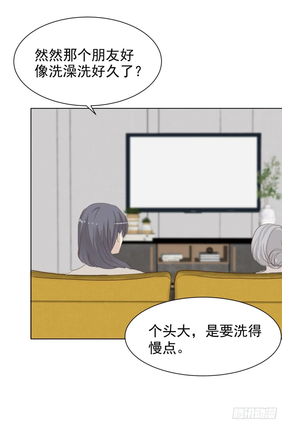 造反 第48页