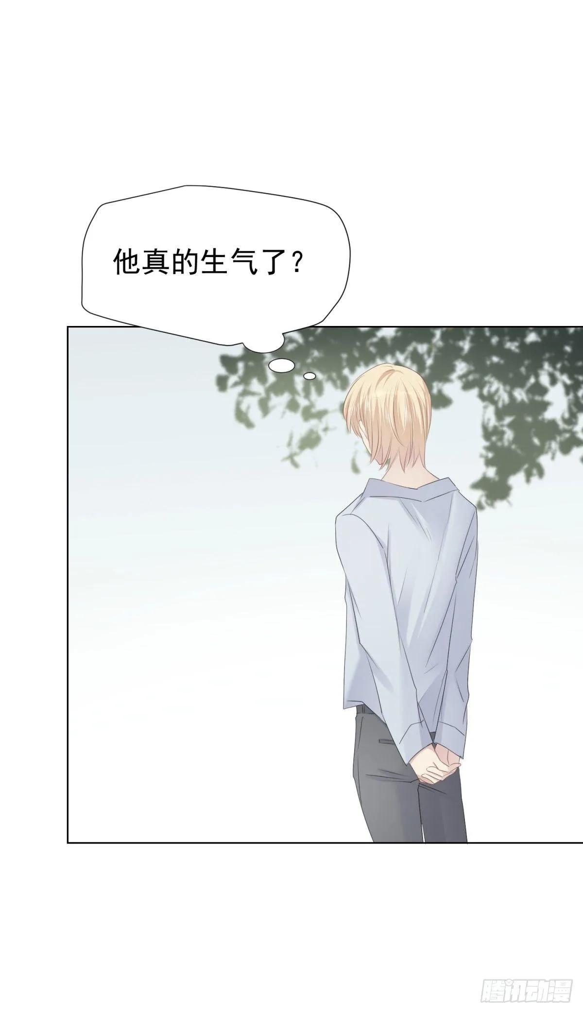 造反 第52页