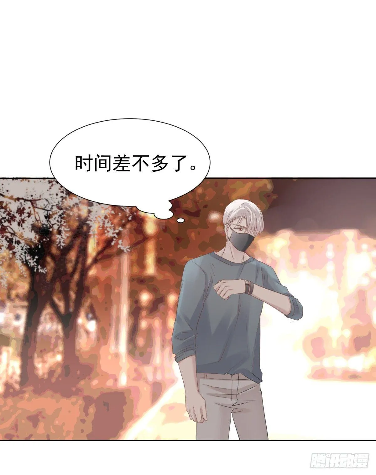 恋爱上头 第42页