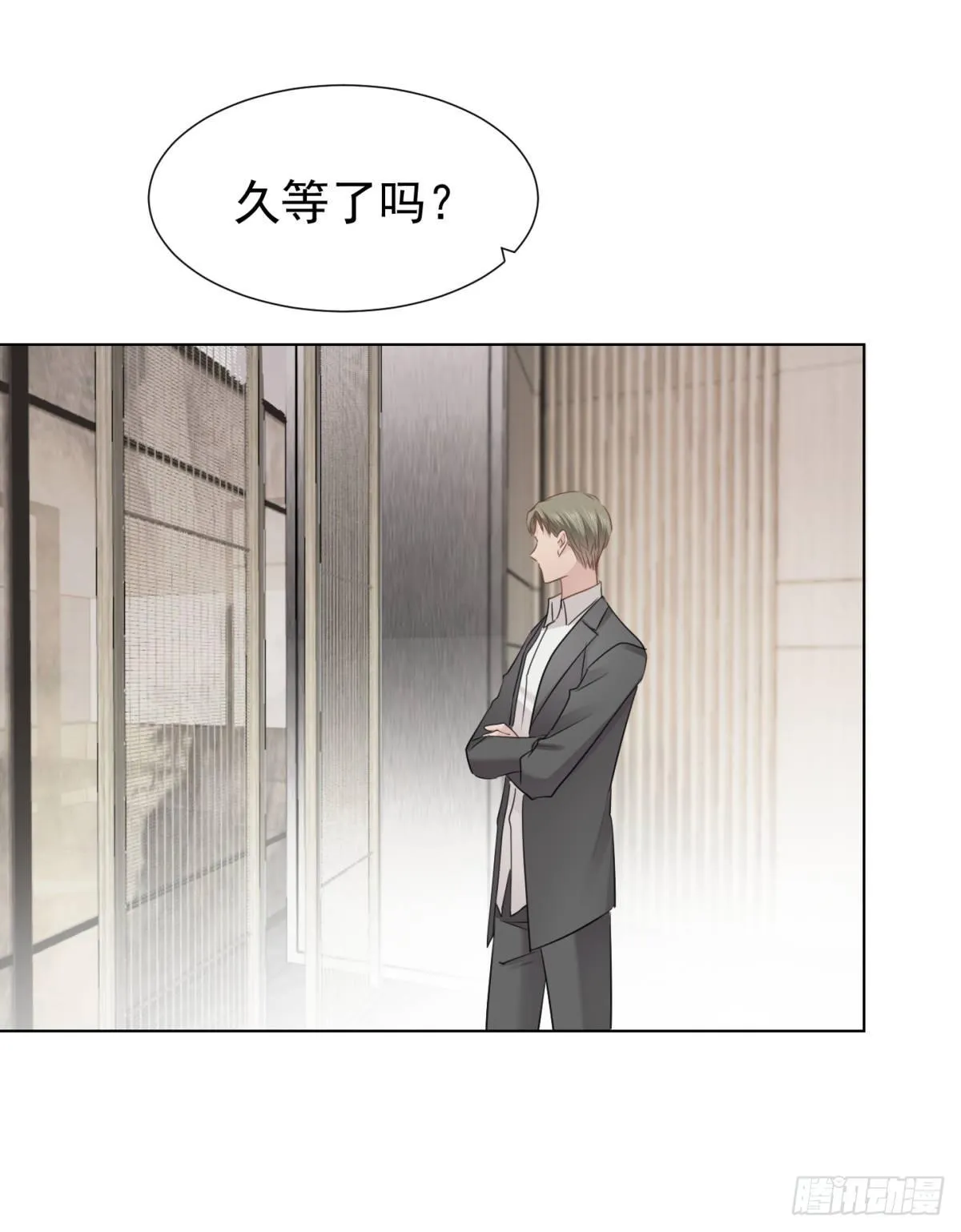 合谋 第2页