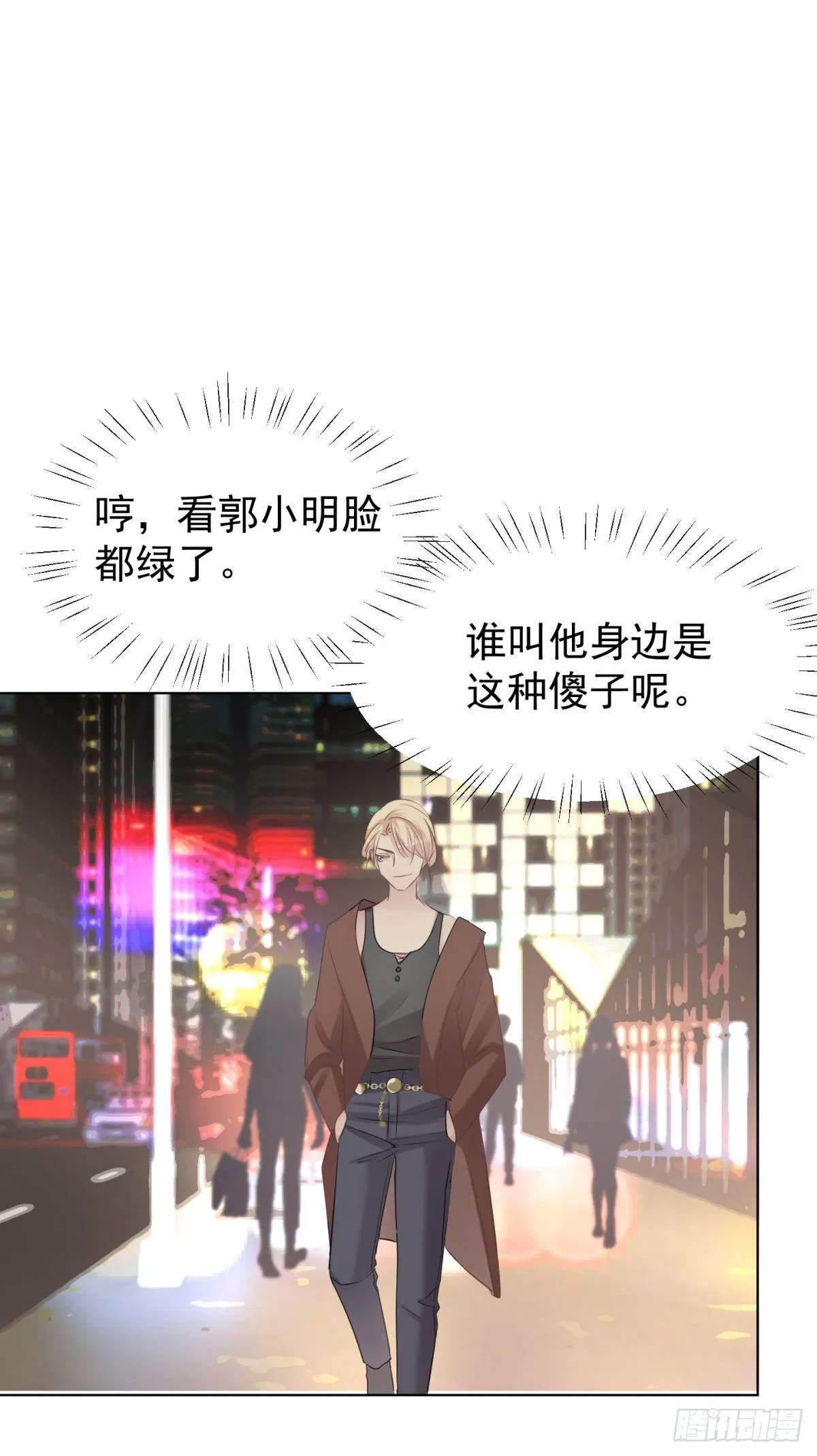 合谋 第45页