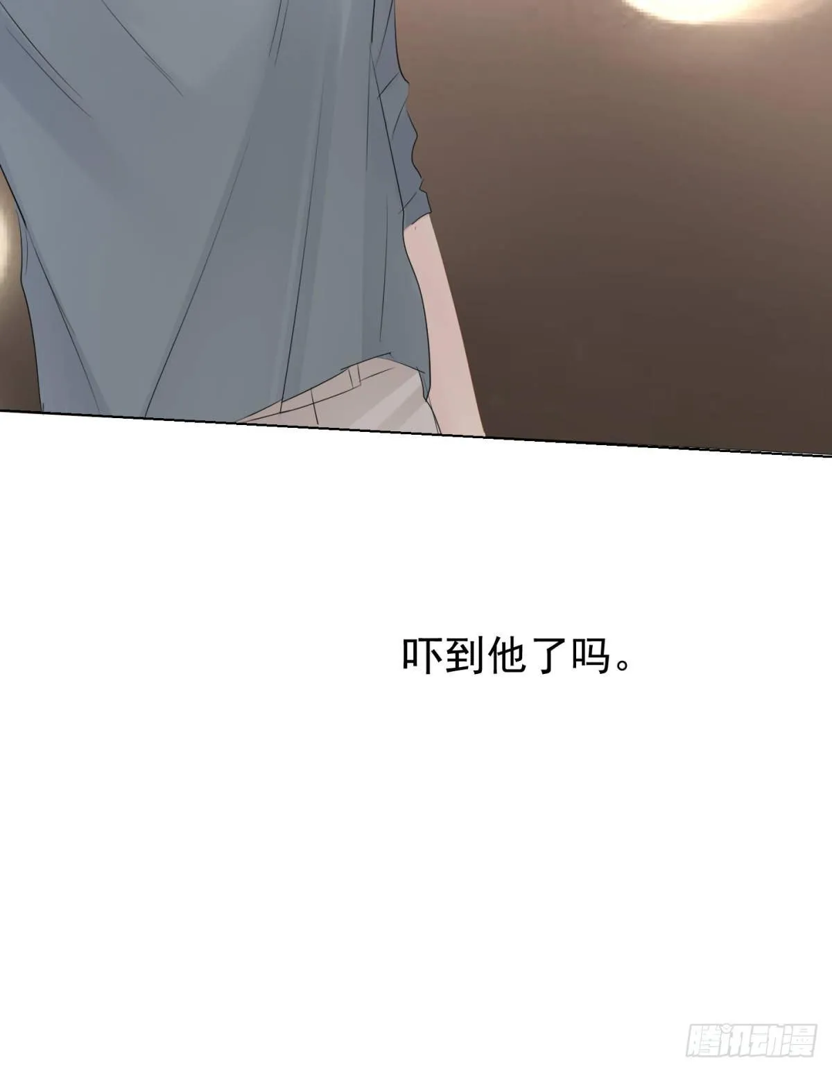 合谋 第54页