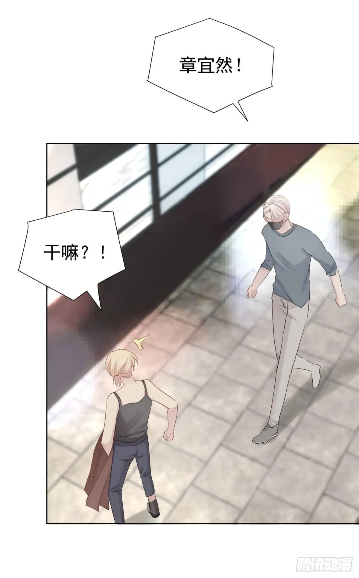 被隐藏的人 第7页