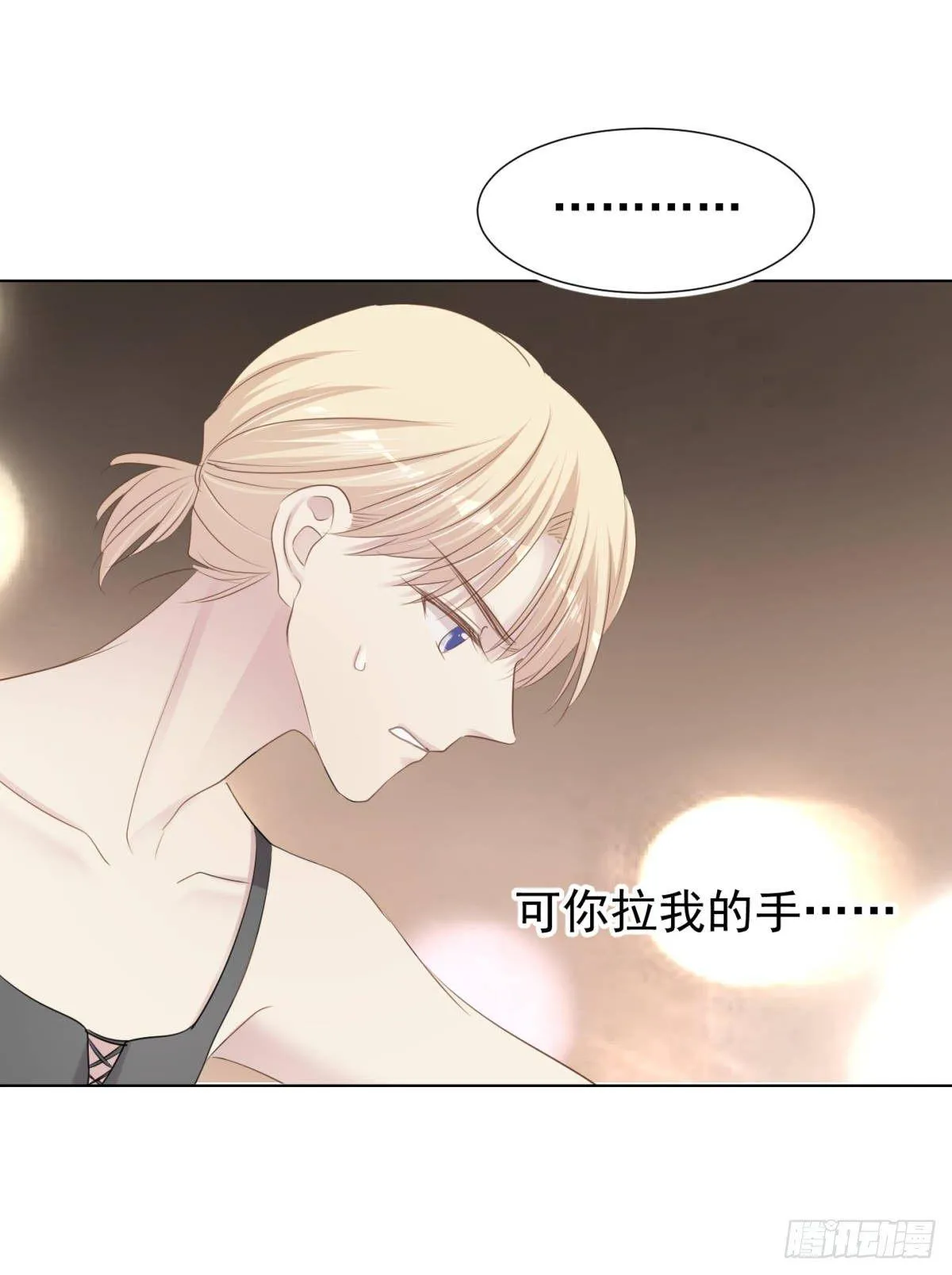 被隐藏的人 第12页