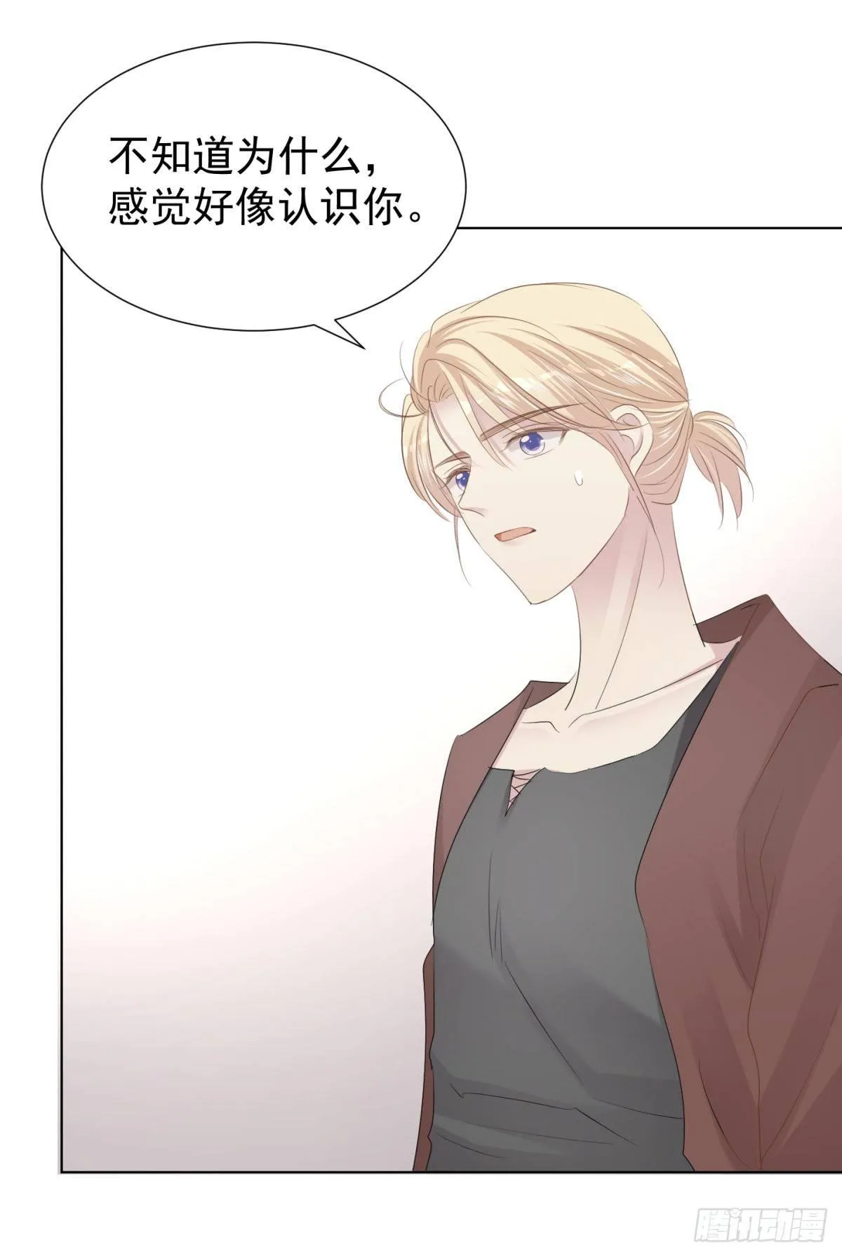 被隐藏的人 第24页