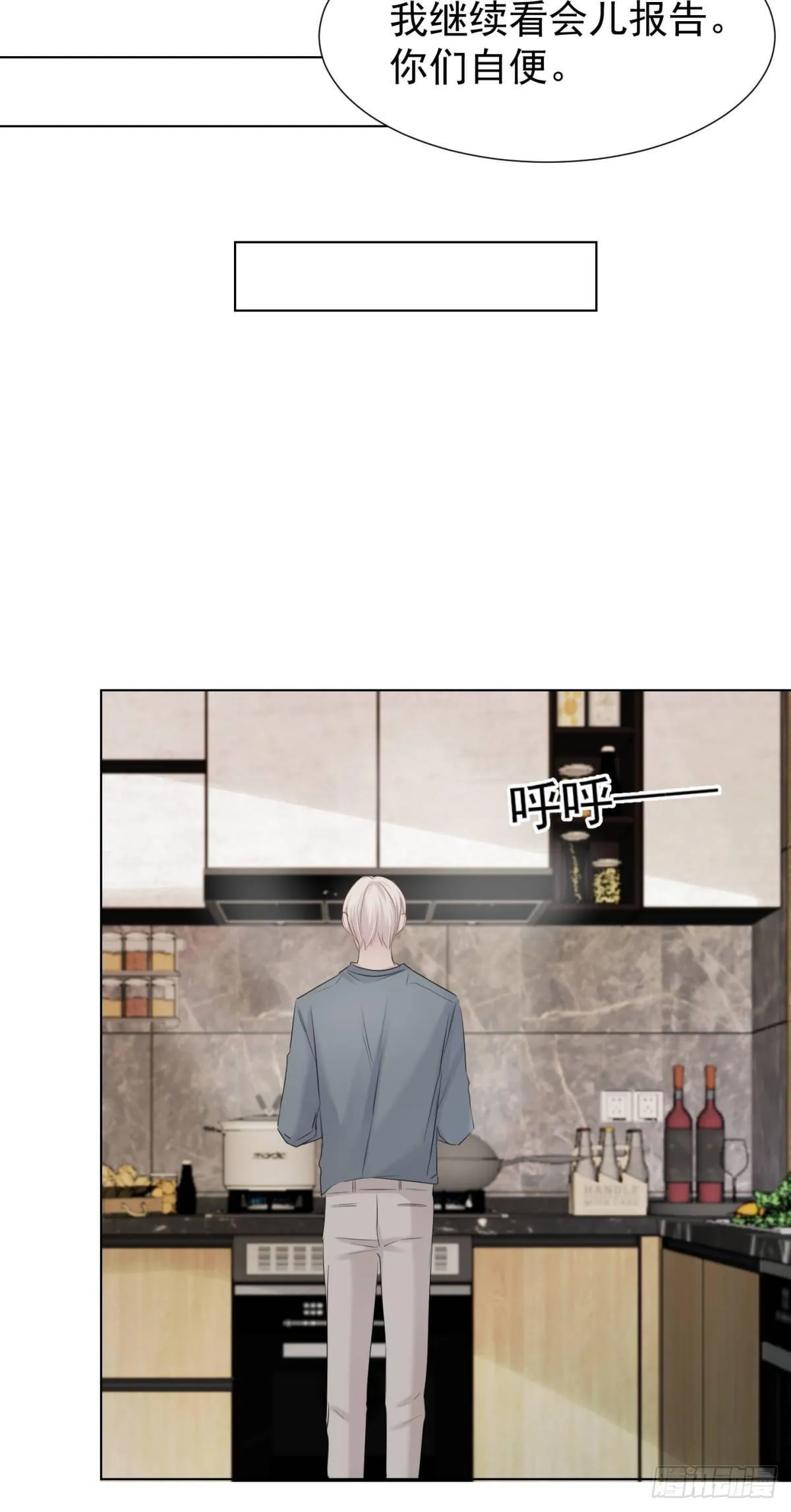 被隐藏的人 第28页