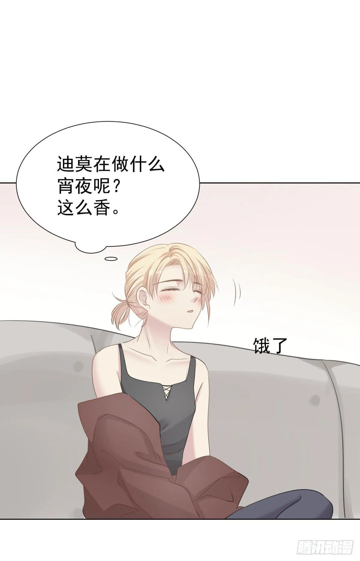 被隐藏的人 第29页