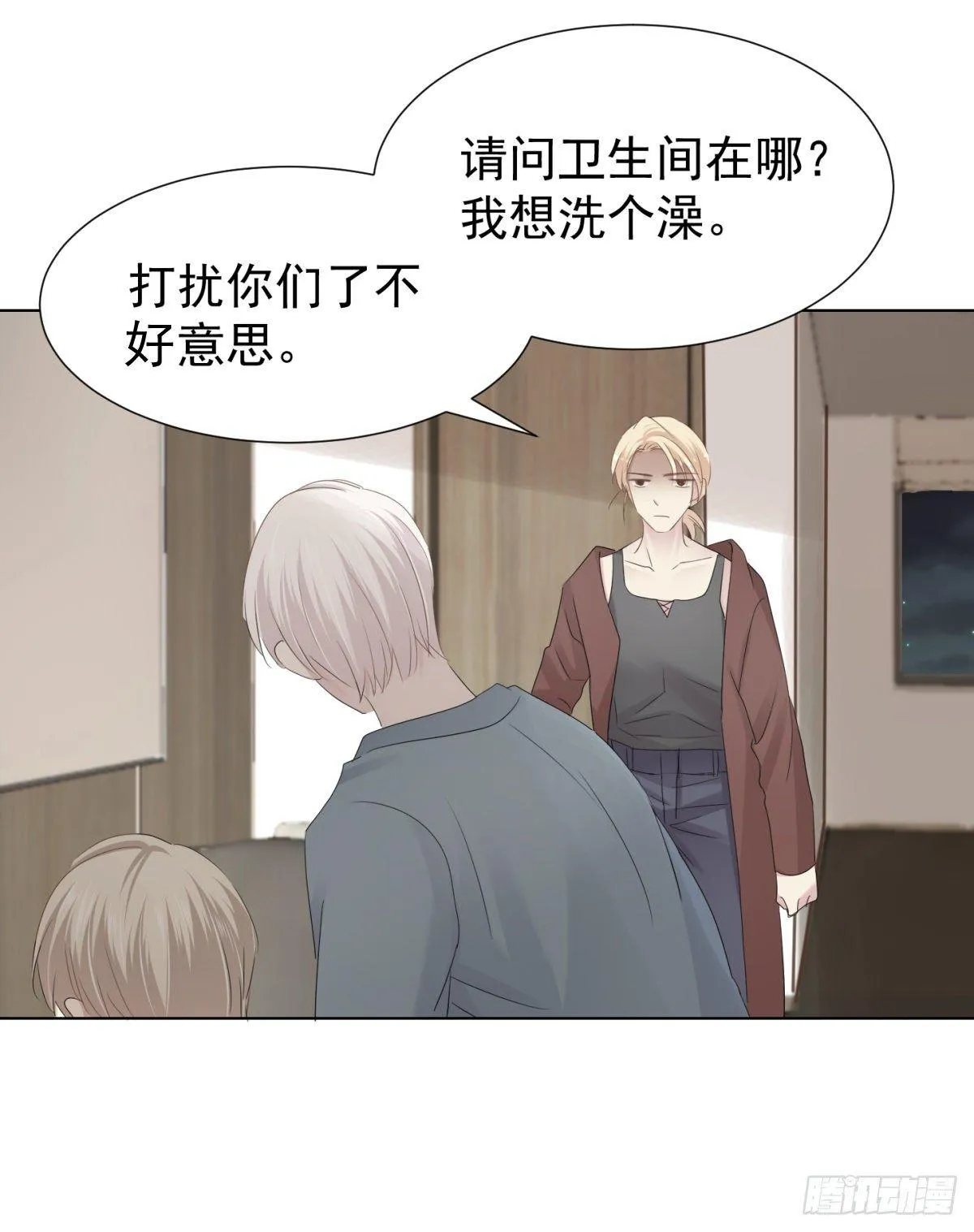 被隐藏的人 第36页