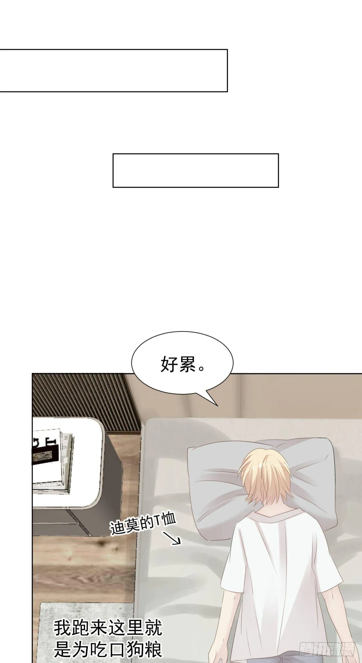 被隐藏的人 第37页