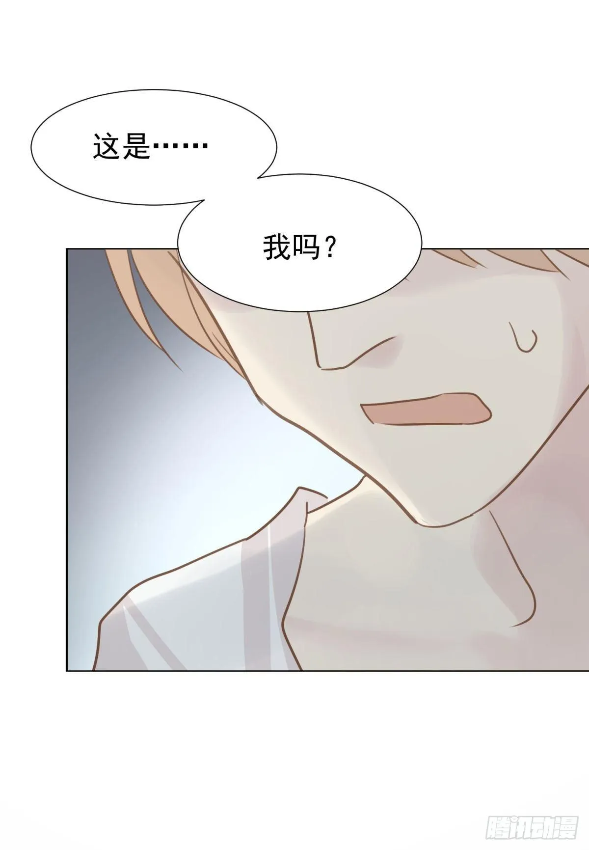 被隐藏的人 第49页